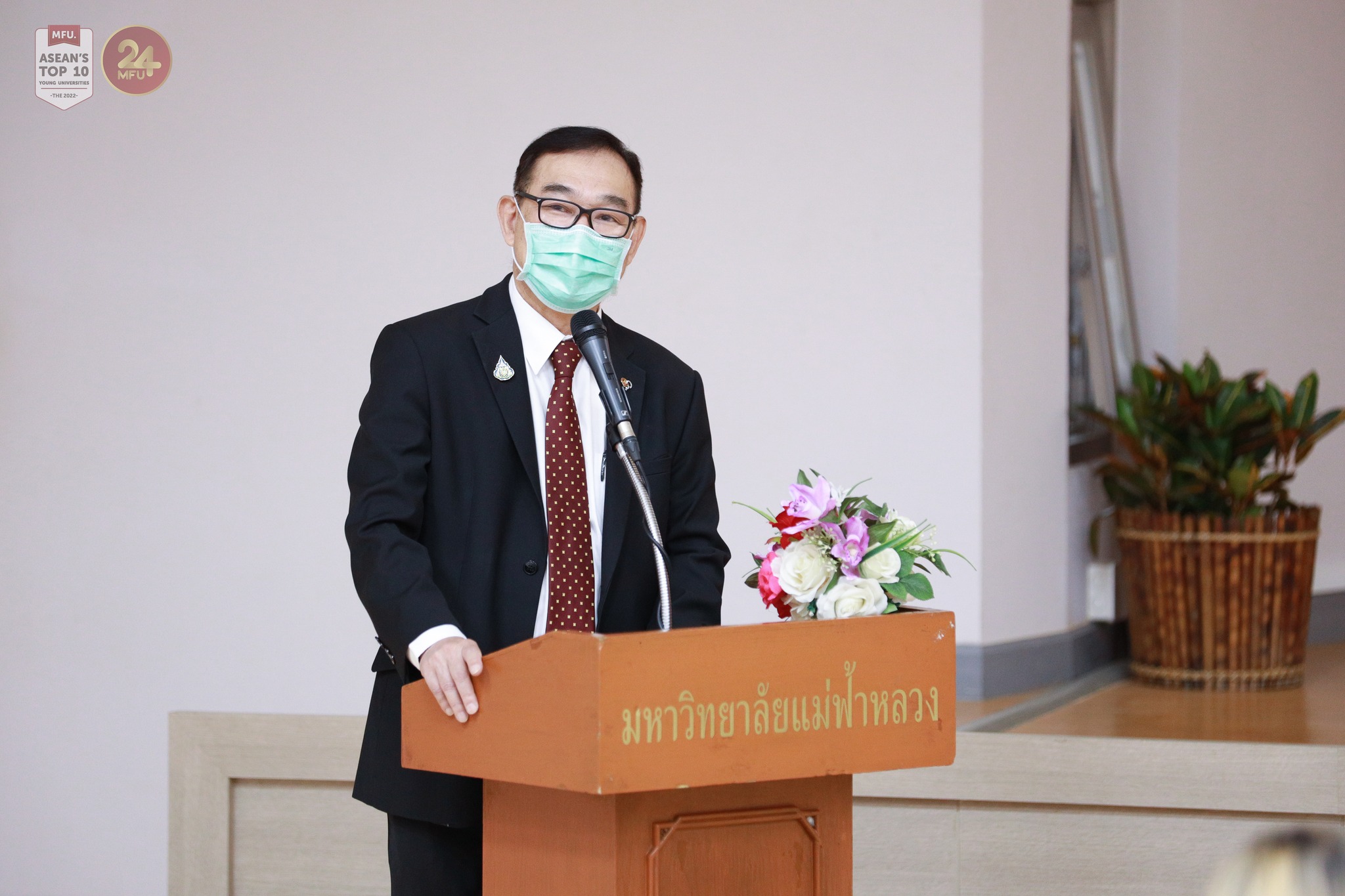 MFU News : 316290407_461497632777238_1306496220148494097_n.jpg