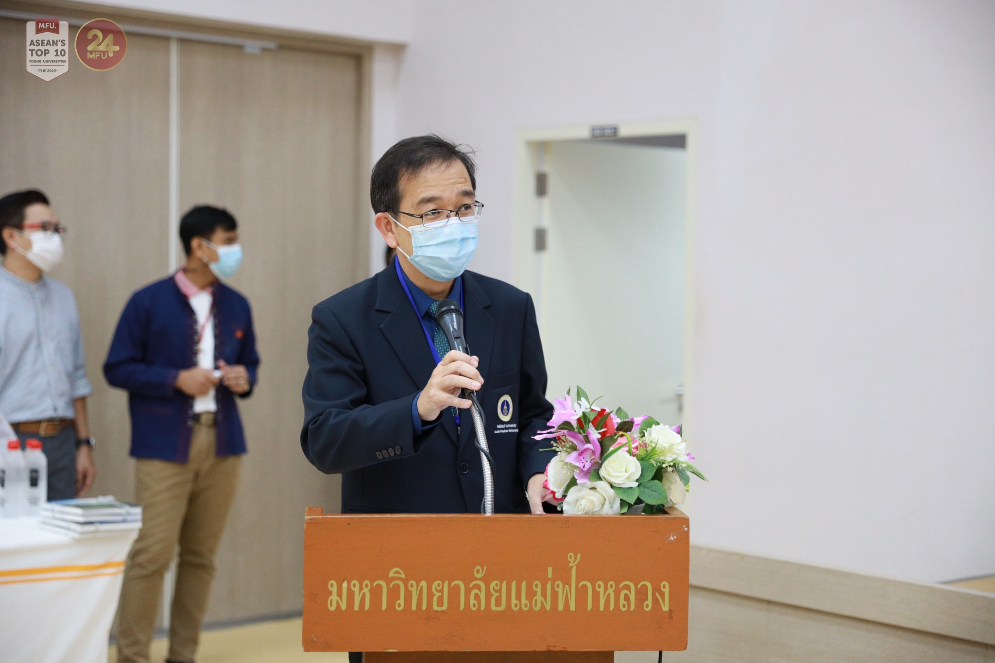 MFU News : 316524010_461496462777355_5693528444316584247_n.jpg