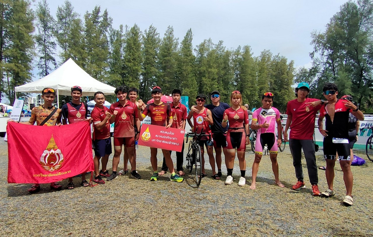 MFU News : MFU_Tri_Phuket__1_.jpg