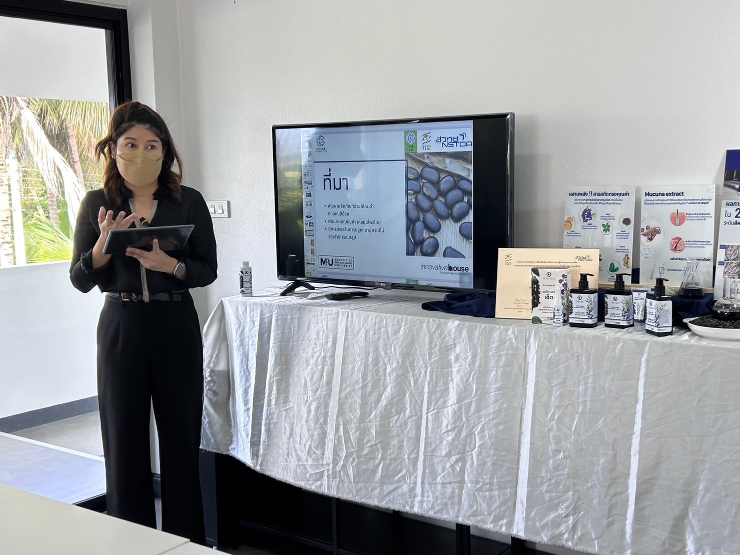 MFU News : S__3817487.jpg