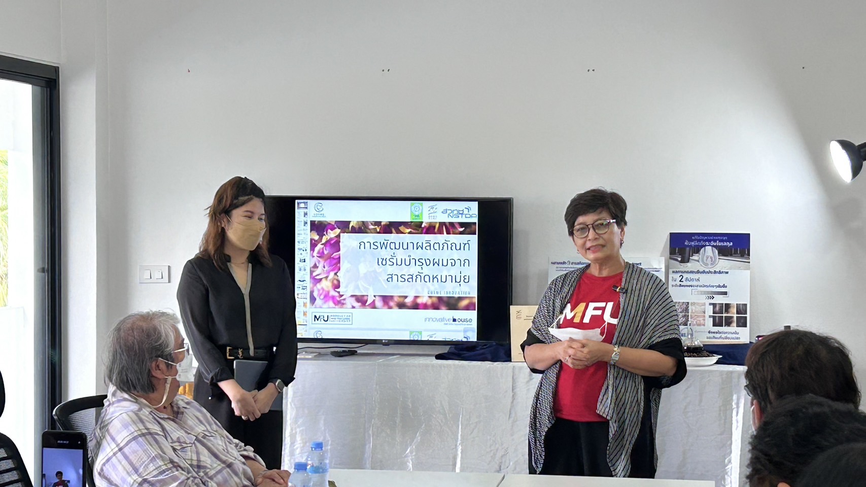 MFU News : S__3817495.jpg