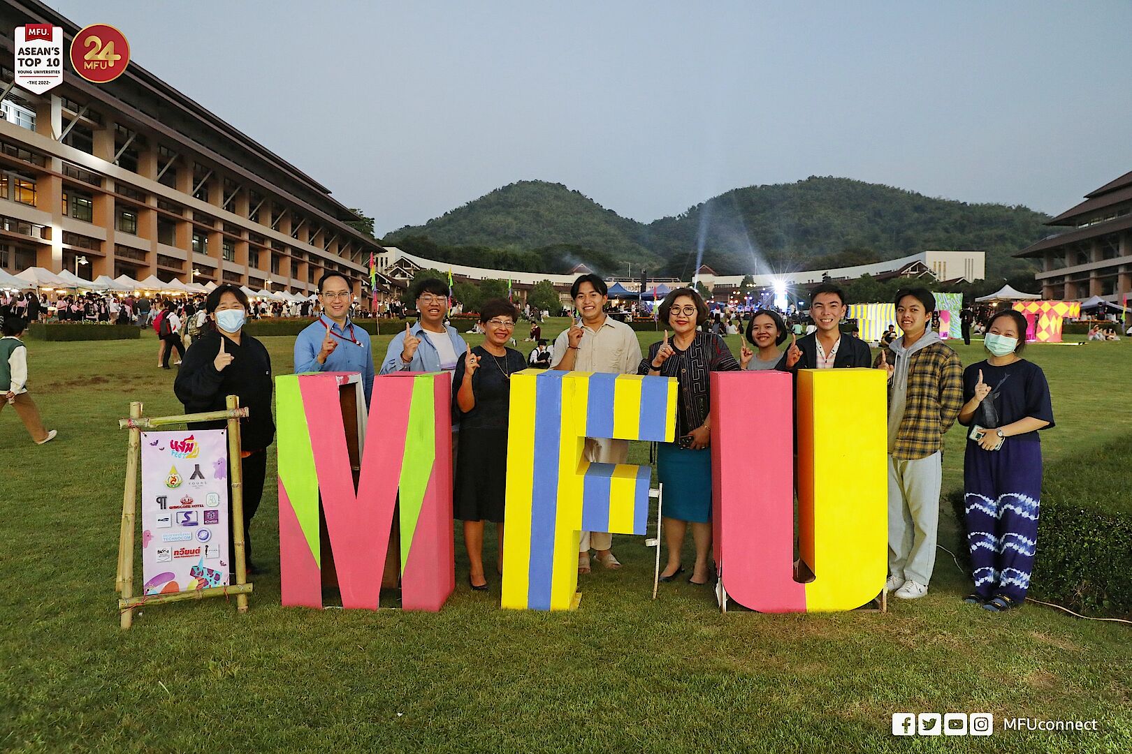 MFU News : 313863121_447113814215620_7235662531109047008_n.jpg