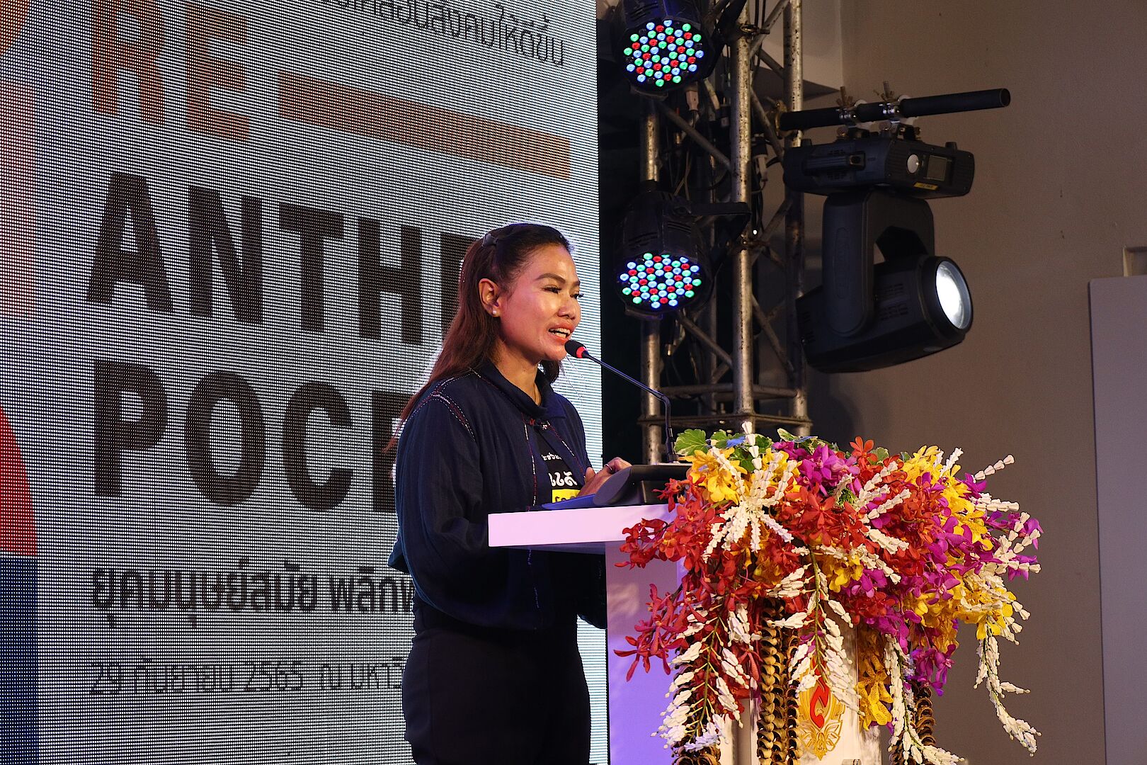 MFU News : MFU_new_Artists_2022__5_.JPG