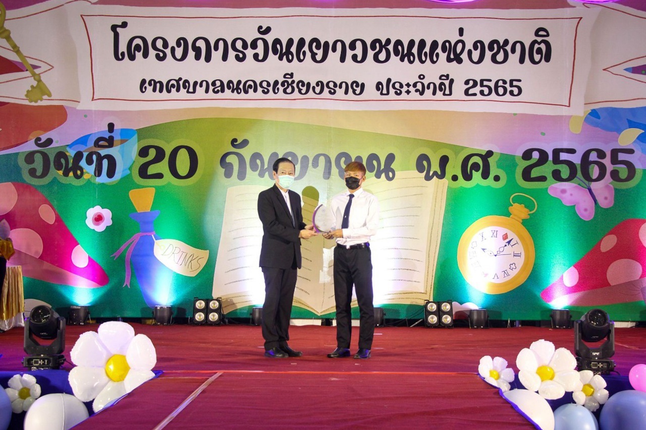 MFU News : LINE_ALBUM_ผลงานนักศึกษาวิทย์กีฬา_22.jpg