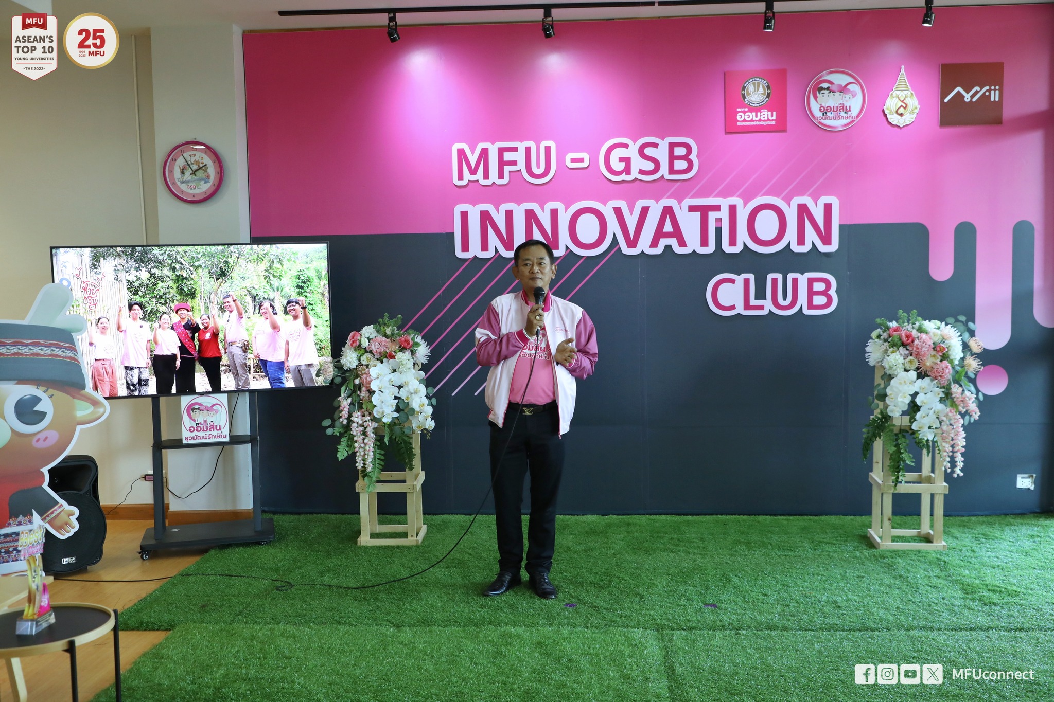 MFU News : 410493709_691240889802910_6894631110088238021_n.jpg