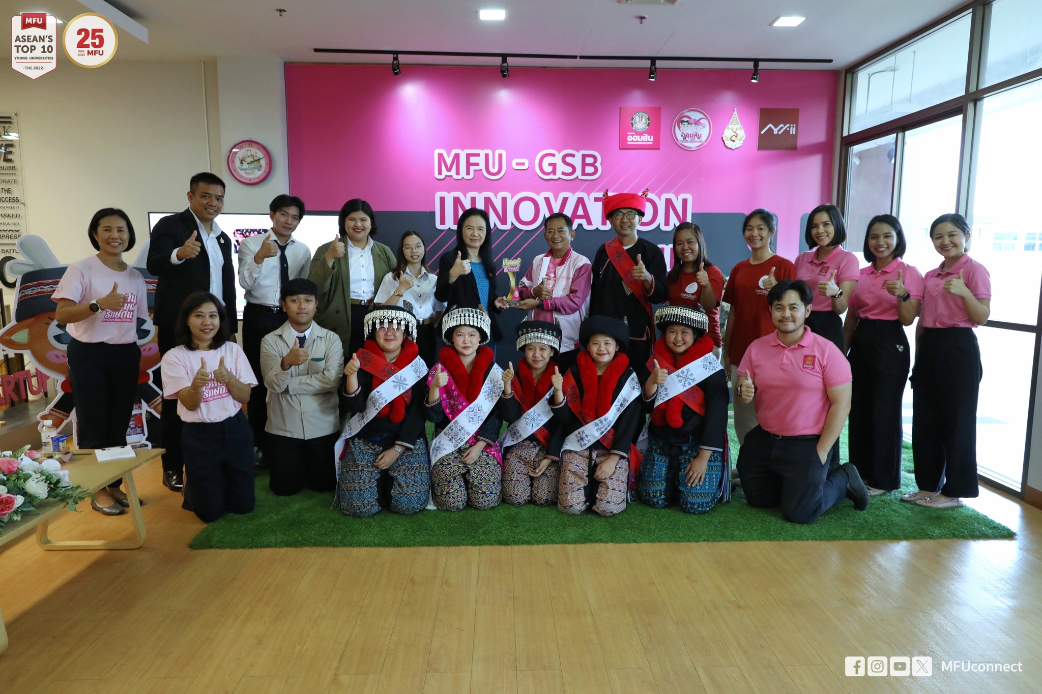 MFU News : 411313158_691242016469464_3774572170809091031_n.jpg