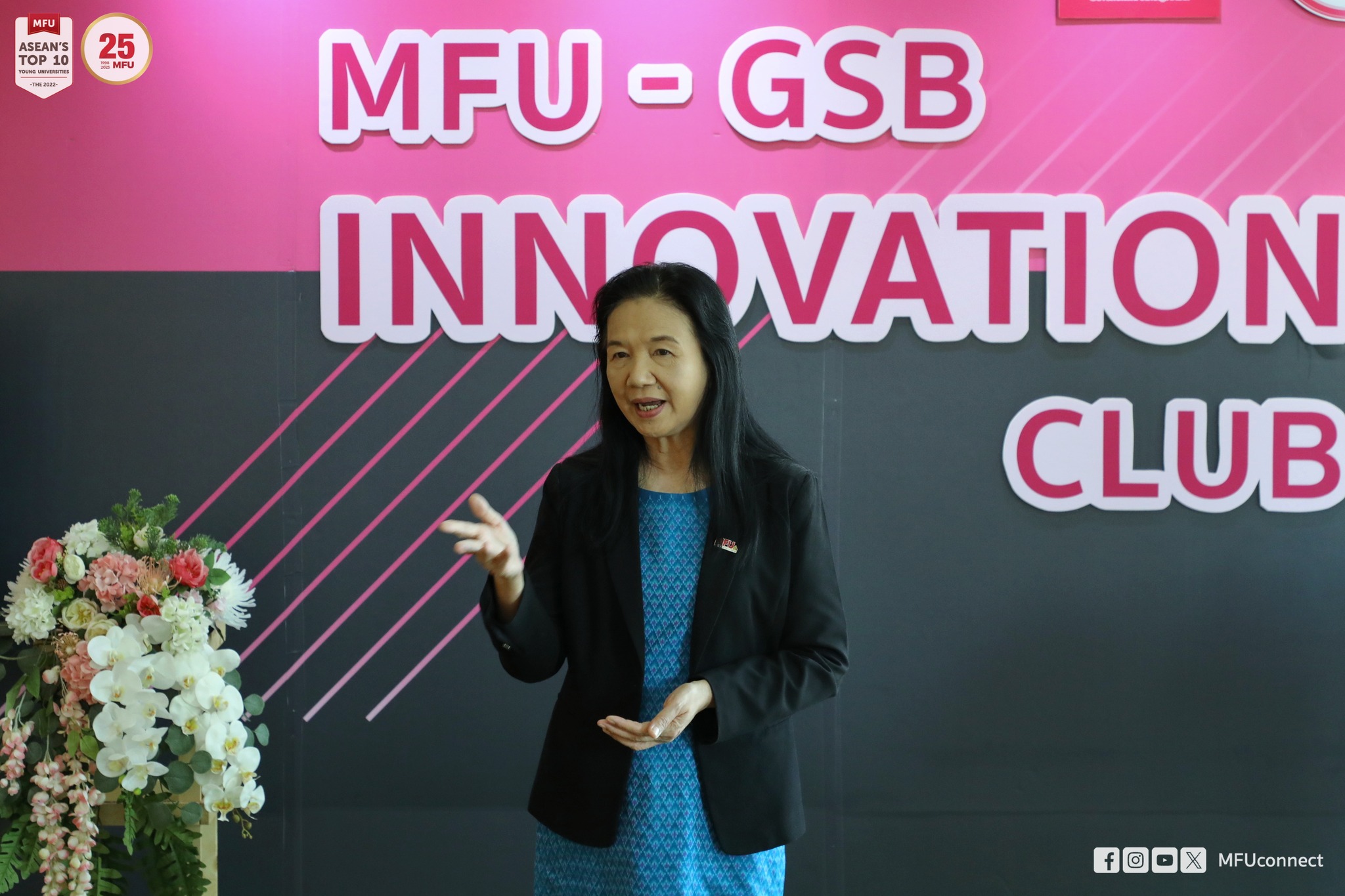 MFU News : 411432913_691240143136318_7323573415224748834_n.jpg