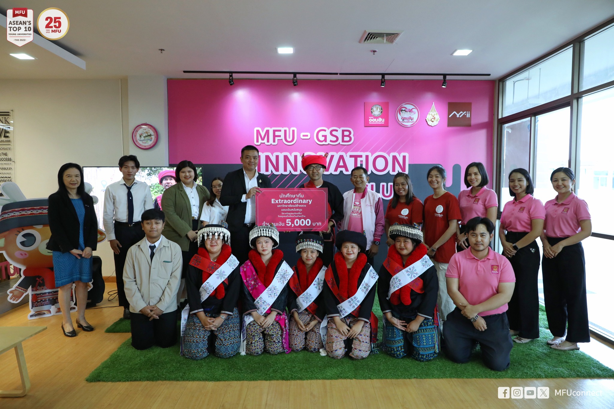 MFU News : 411715461_691242126469453_4196159505074852886_n.jpg