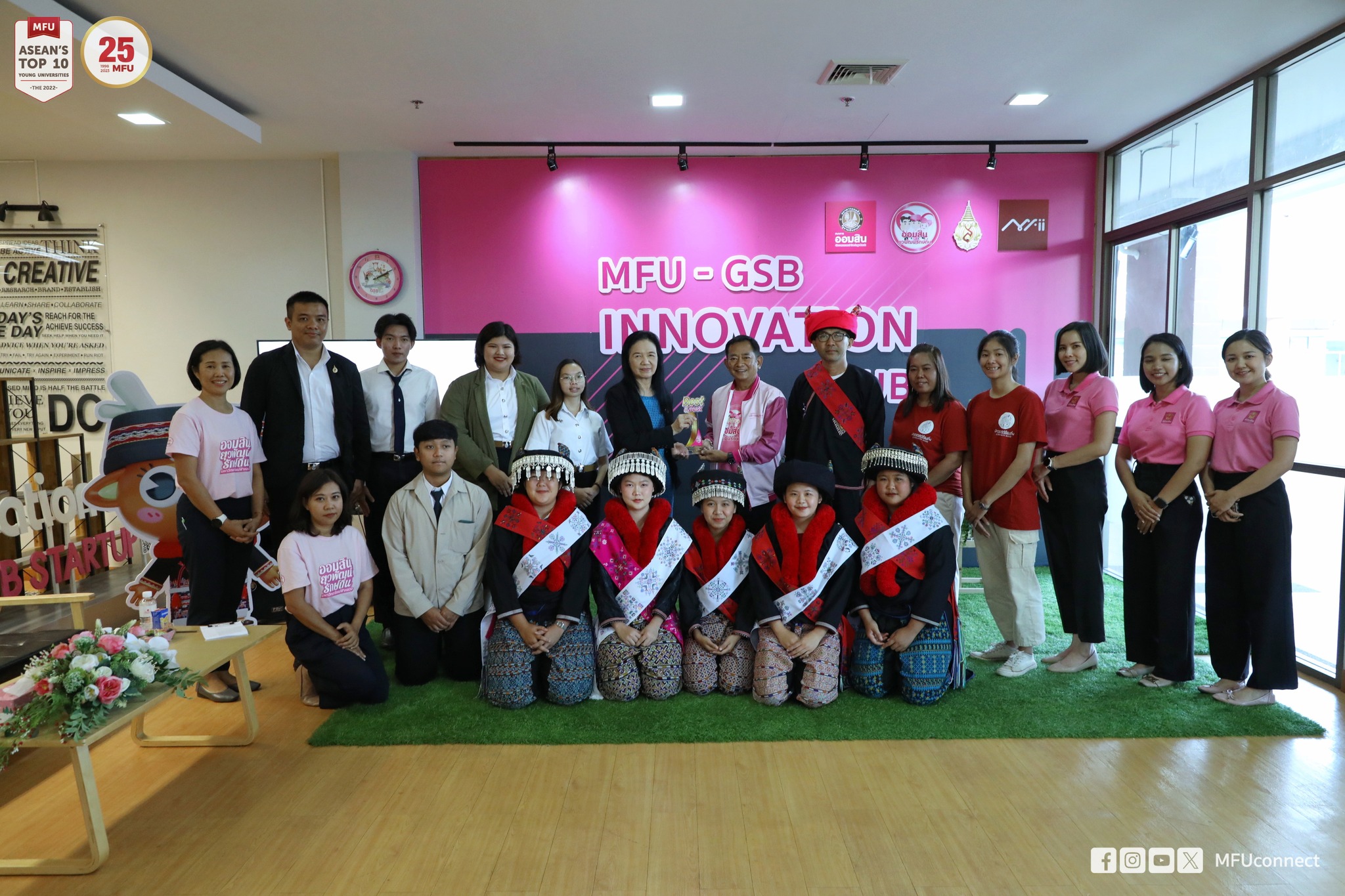 MFU News : 412443655_691241976469468_4158166059180826756_n.jpg