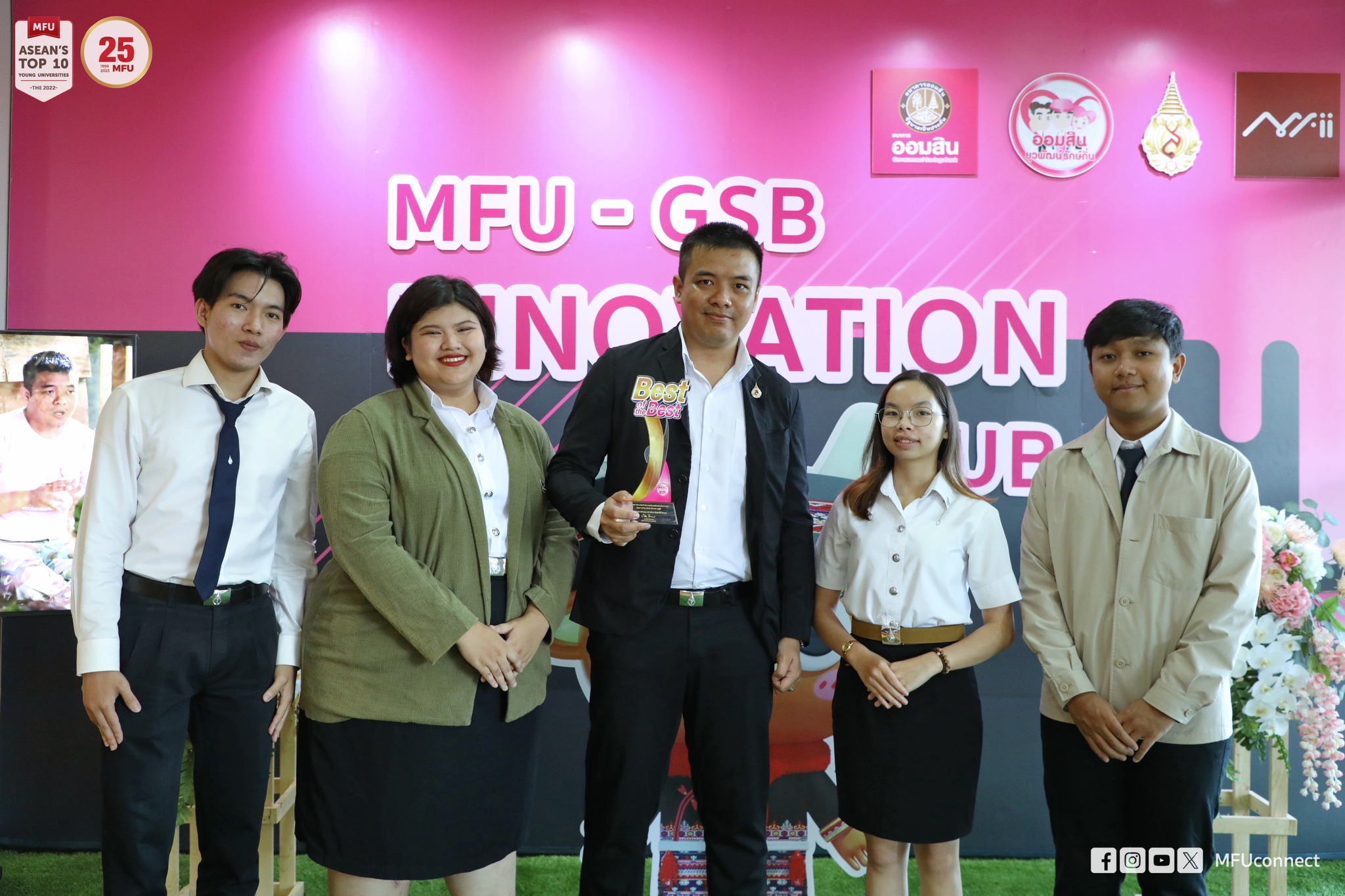 MFU News : 412610640_691242729802726_8328814304191471597_n.jpg