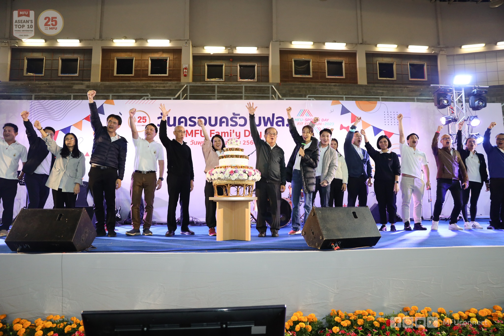 MFU News : 414381274_695388152721517_2449149473079701855_n.jpg