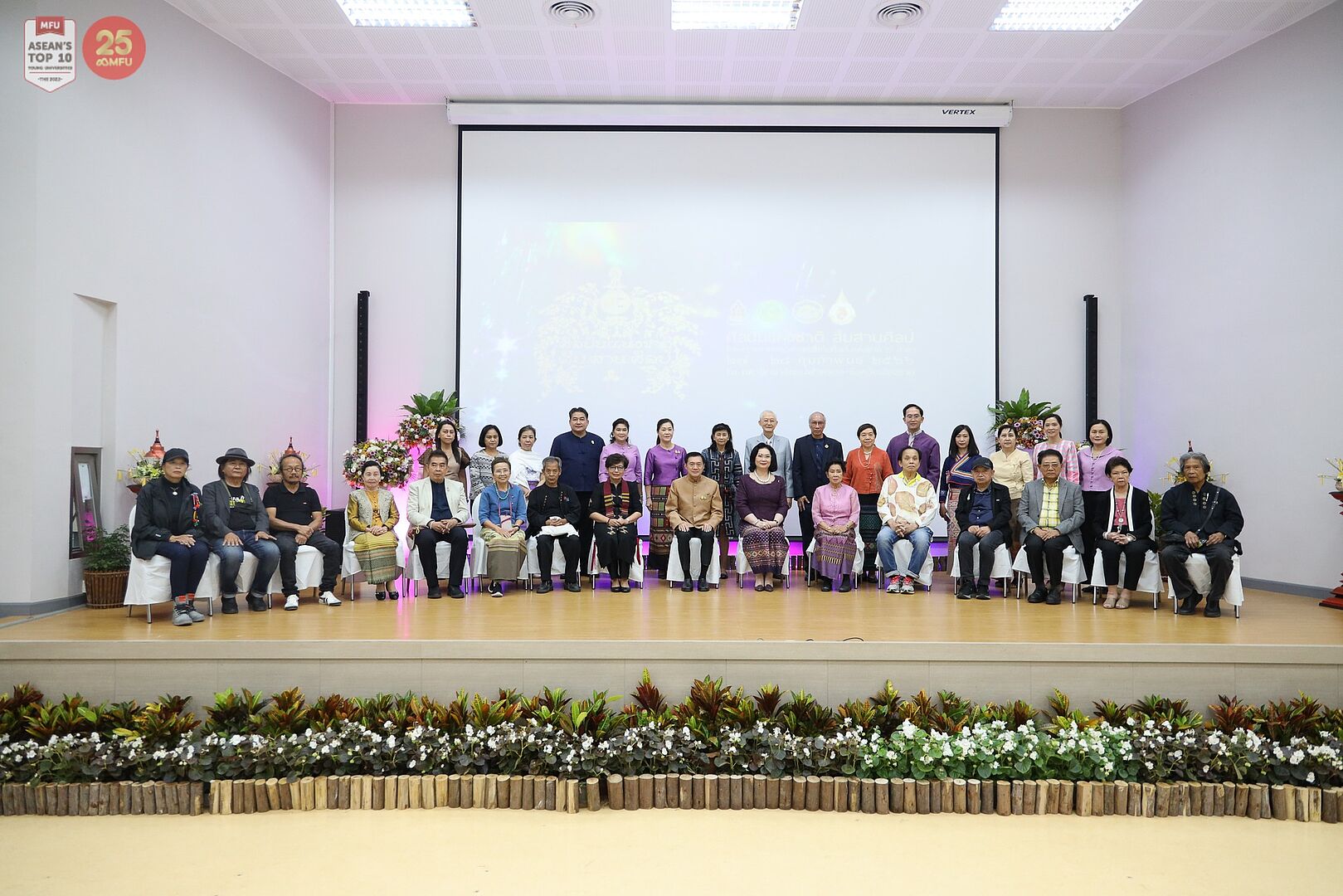 MFU News : 332955208_216289990960919_8041263664740525268_n.jpg