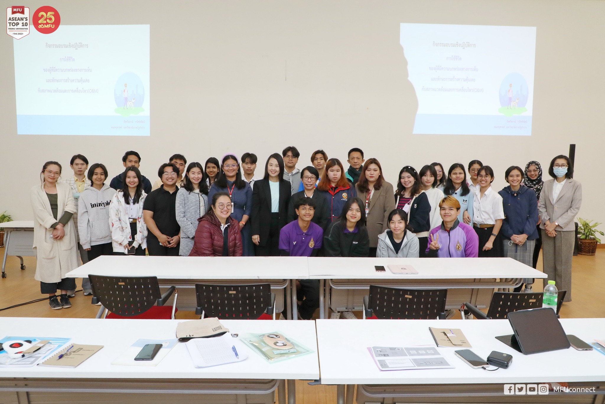 MFU News : 326475535_746898550125793_1131510910625989678_n.jpg