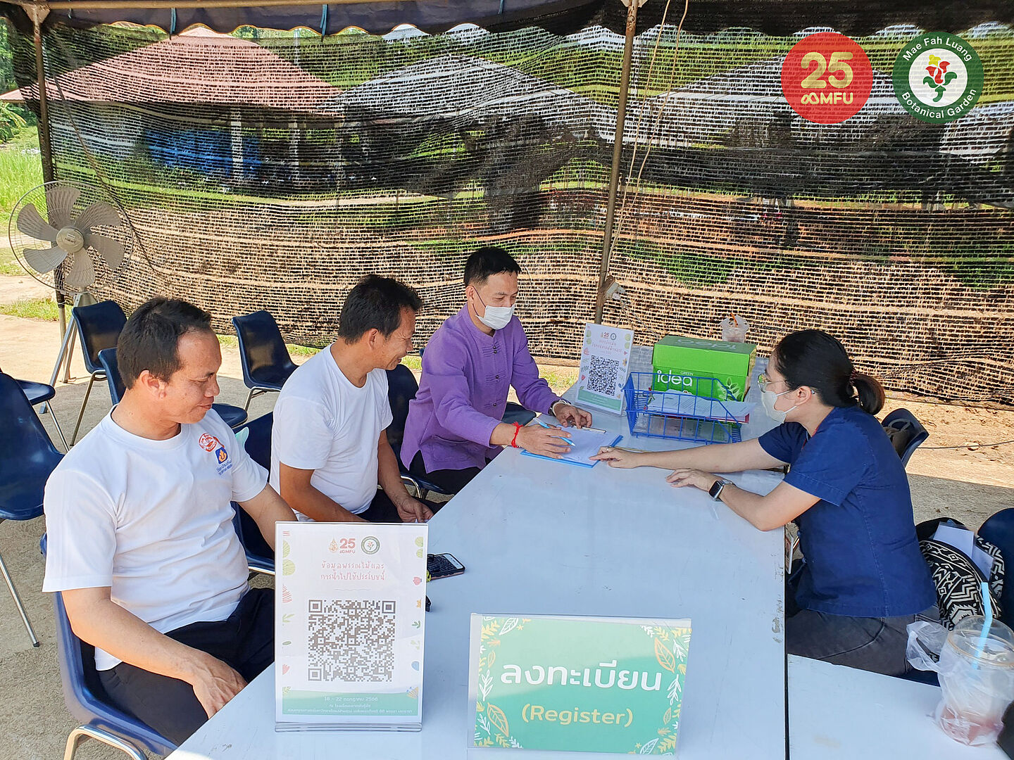 MFU News : 361592854_828921695697303_5049820420323659711_n.jpg
