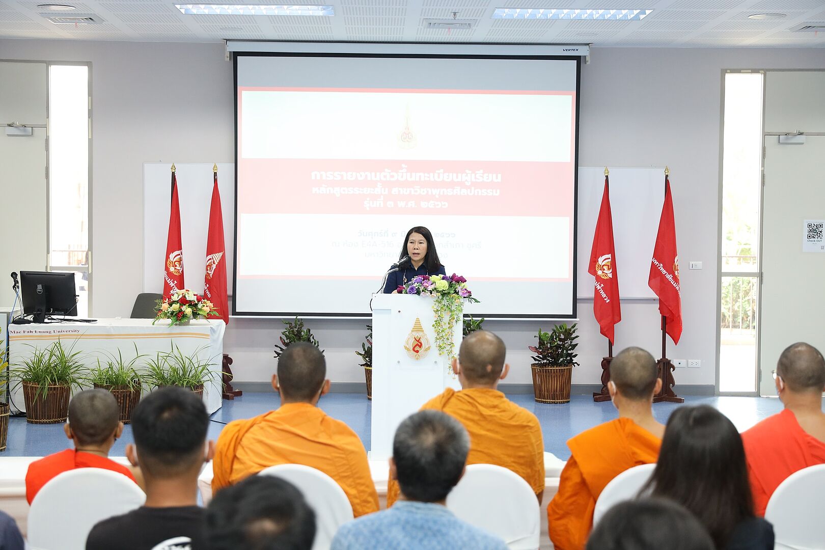 MFU News : 1E6A1644.JPG