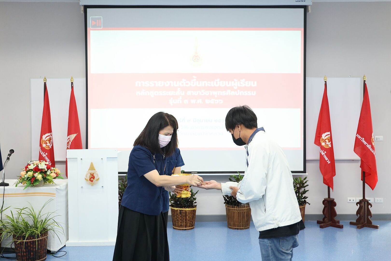 MFU News : 1E6A1697.JPG