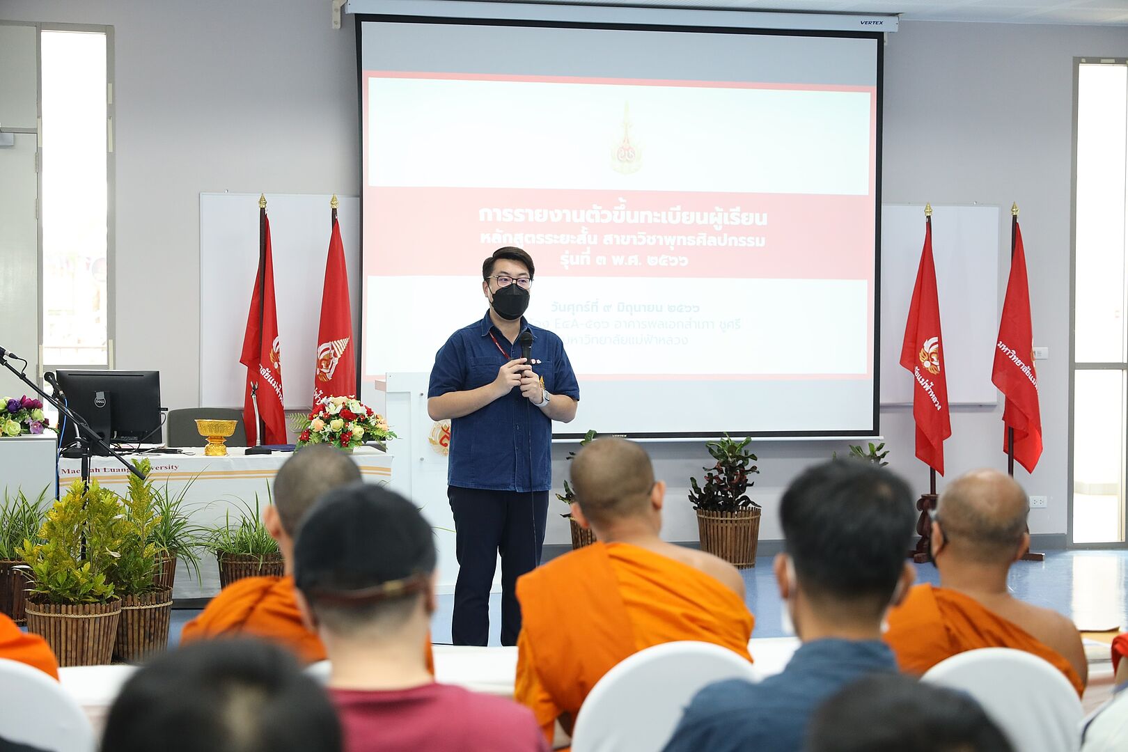 MFU News : 1E6A1771.JPG