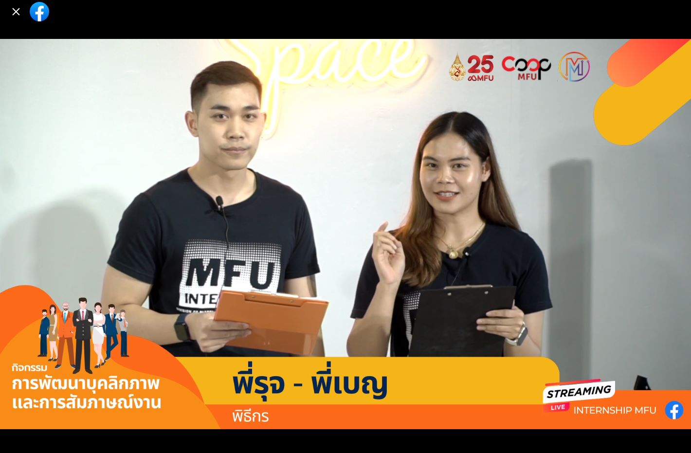 MFU News : capture-20230622-110035.jpg