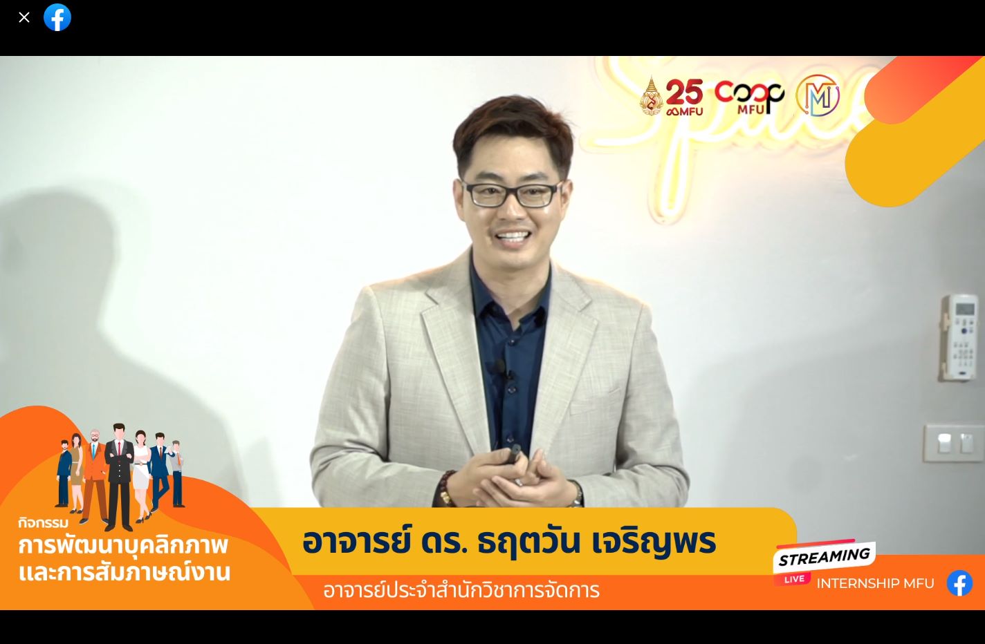 MFU News : capture-20230622-110401.jpg