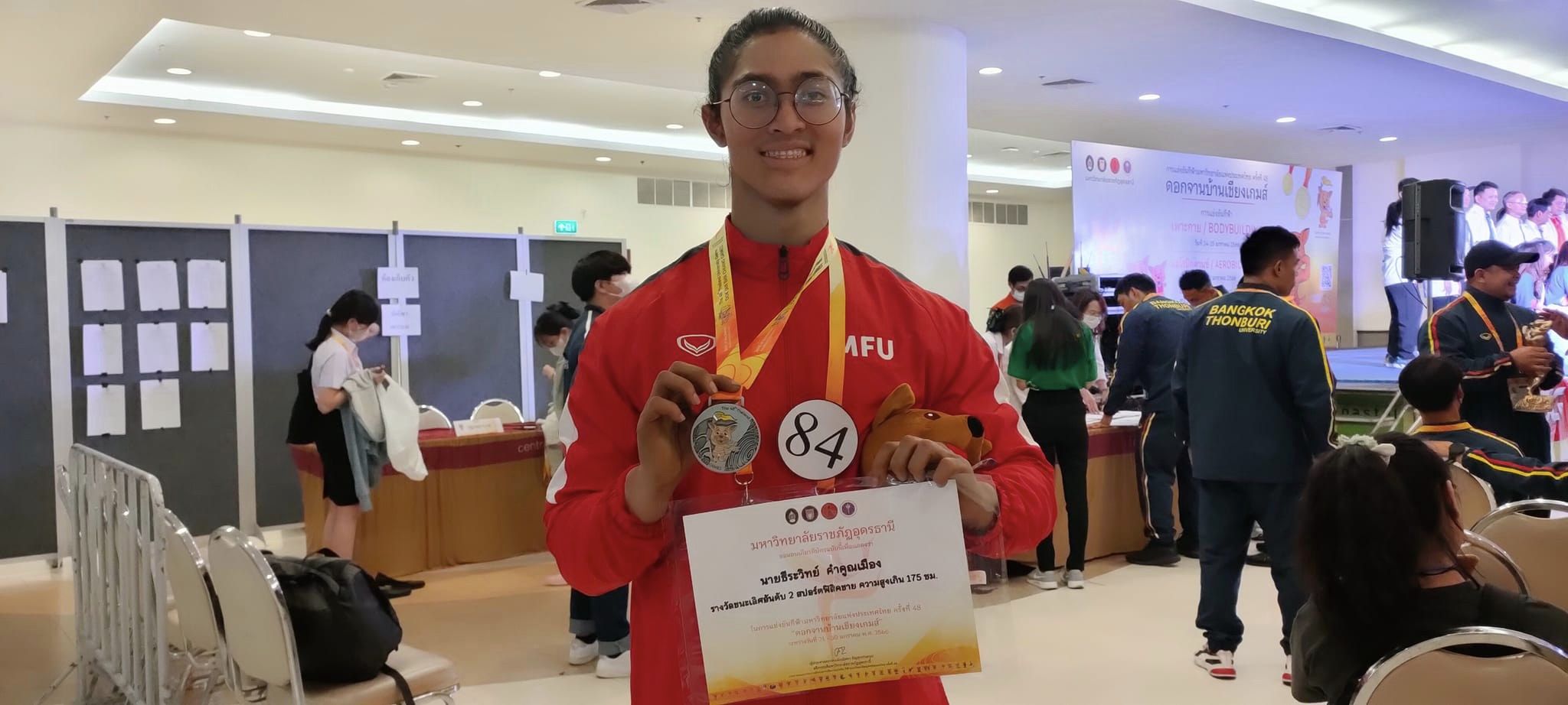 MFU News : 327449204_661346655788806_2016548068461123271_n.jpg