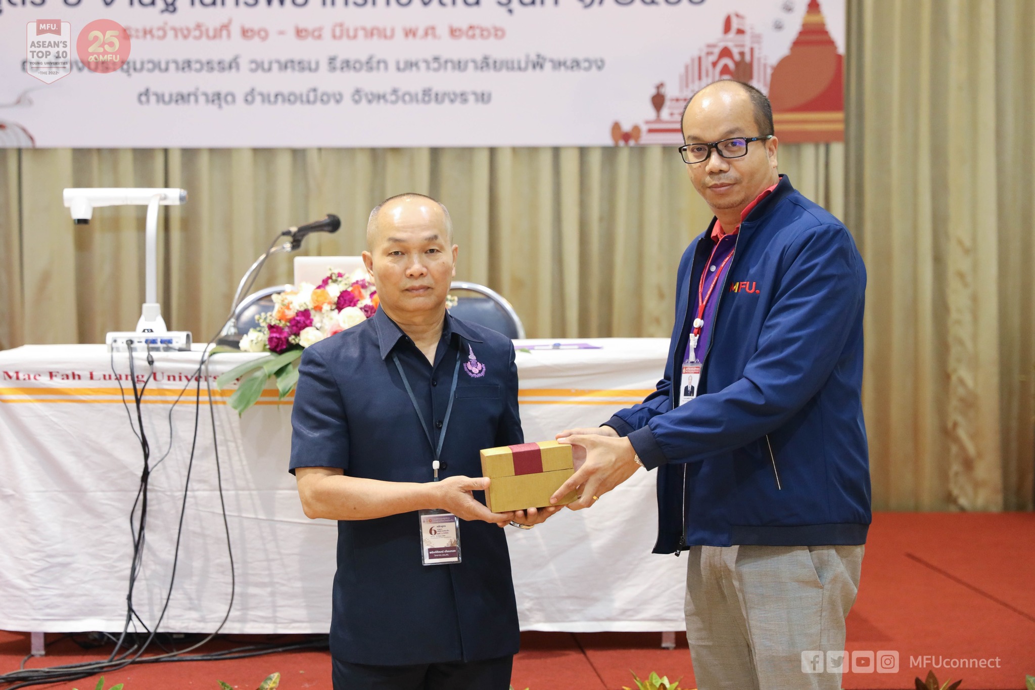 MFU News : 336640343_745945046999879_5021138465460703276_n.jpg