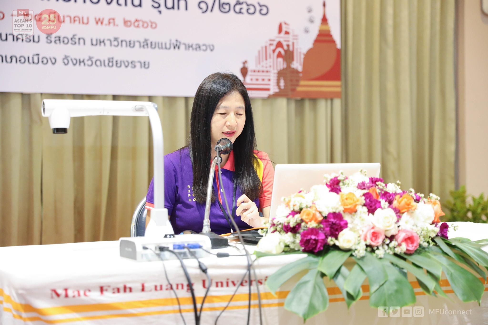 MFU News : 336860699_1599893693861354_8692910437156421568_n.jpg