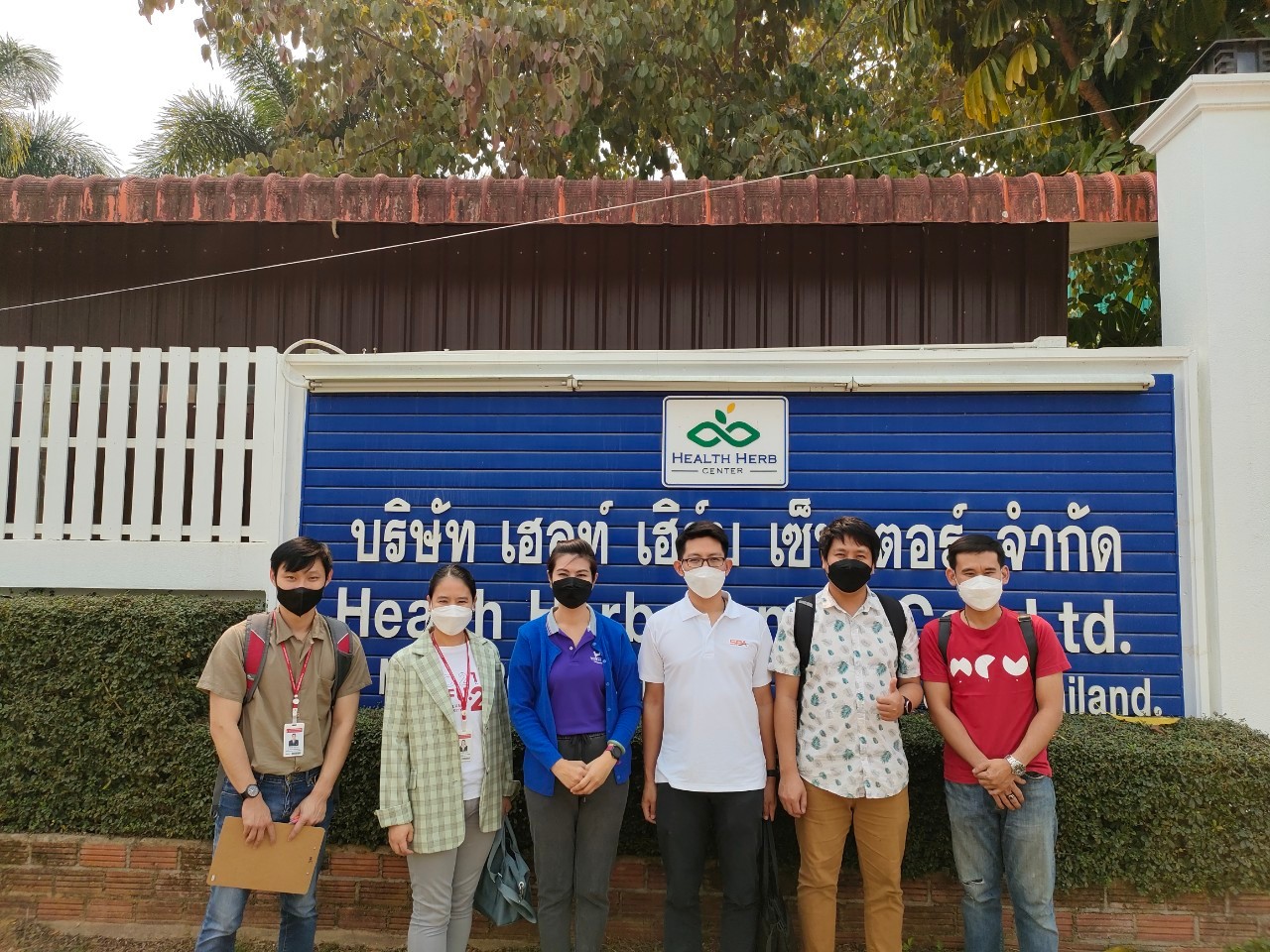 MFU News : LINE_ALBUM_บจก._เฮลเฮิร์บ_ลงพื้นที่รอบที่1_๒๓๐๓๑๔_1.jpg
