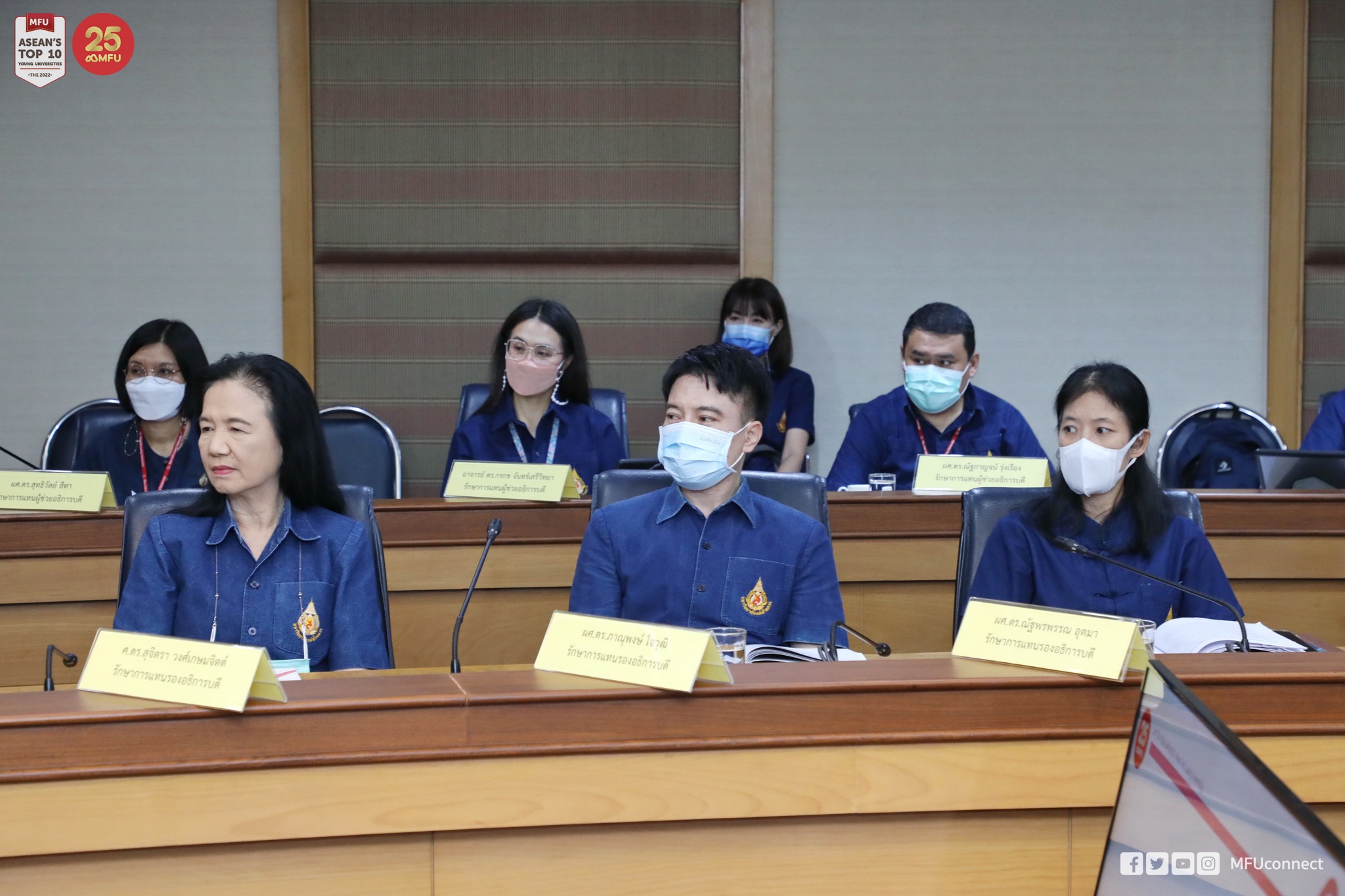 MFU News : 346475593_968544341253689_8183758452789559966_n.jpg