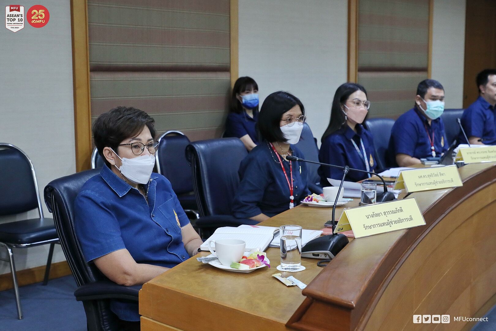 MFU News : 346782393_273145978396734_4090930576522042442_n.jpg