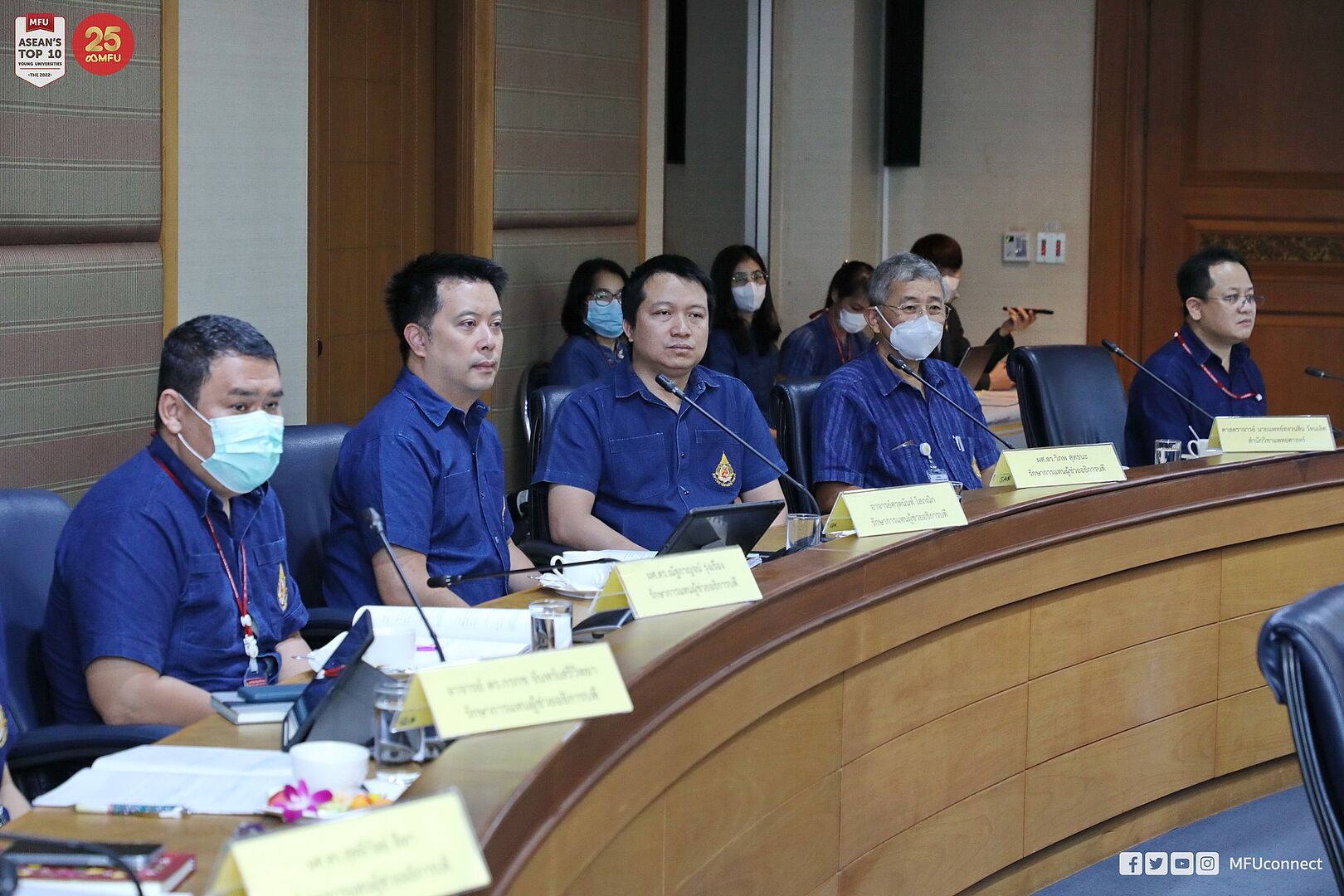 MFU News : 346816111_253784563841717_2403346070509081112_n.jpg