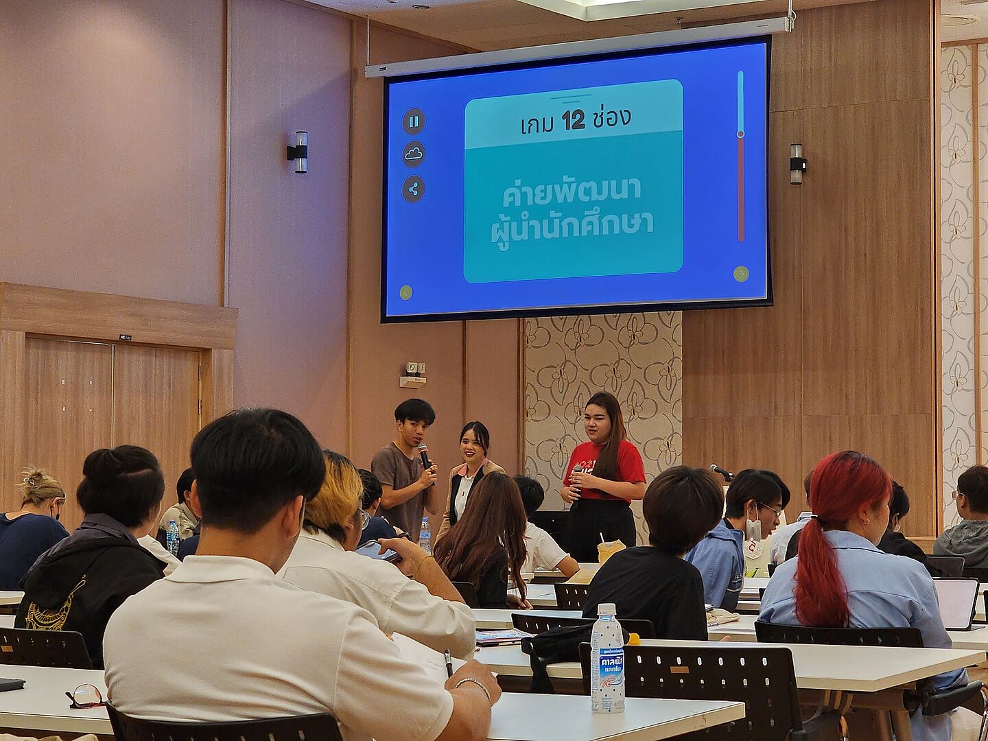 MFU News : 20230524_093909.jpg