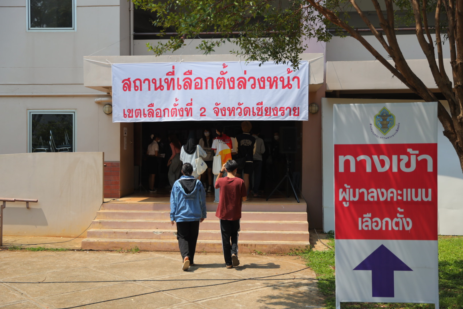 MFU News : 20230507103406_EE0A8198.JPG
