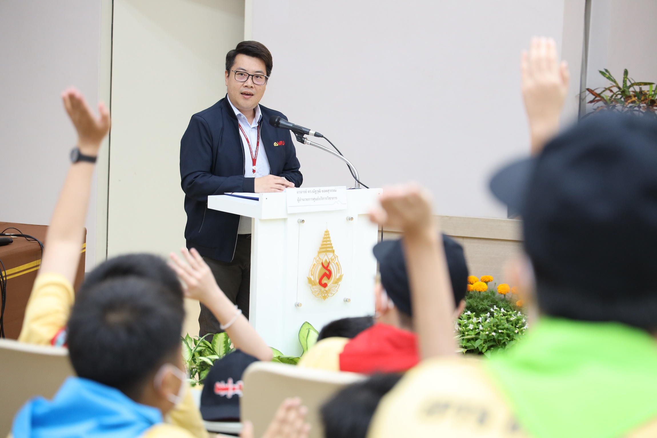 MFU News : 1E6A9958.JPG