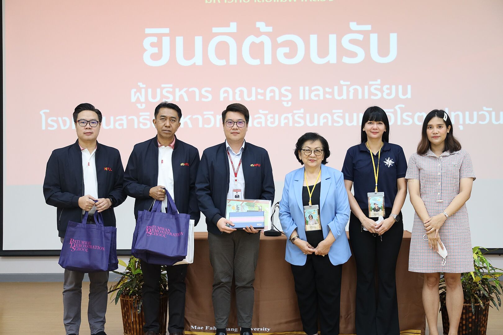 MFU News : 1E6A9989.JPG