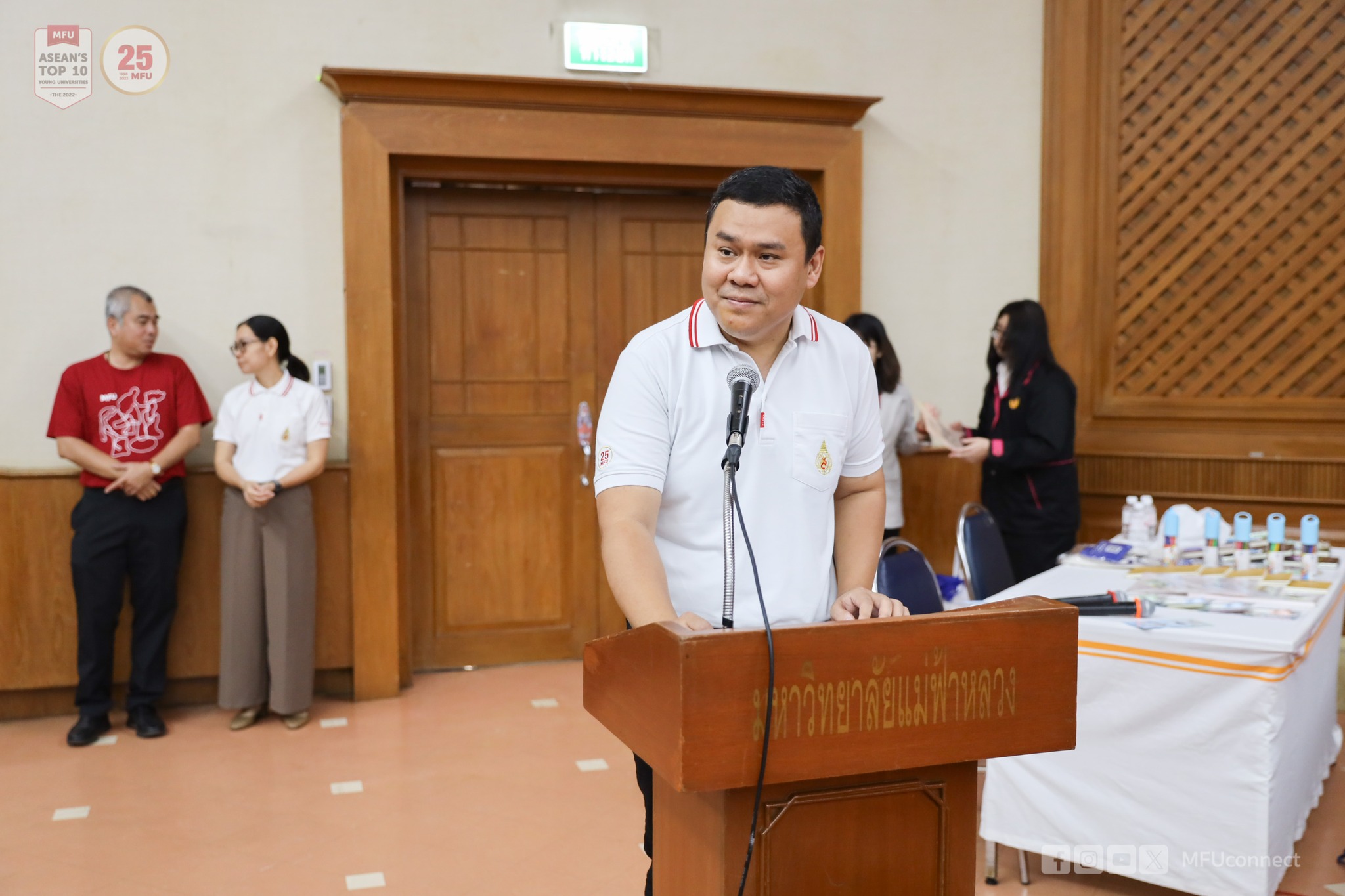 MFU News : 404606415_677952857798380_7400423269408379969_n.jpg