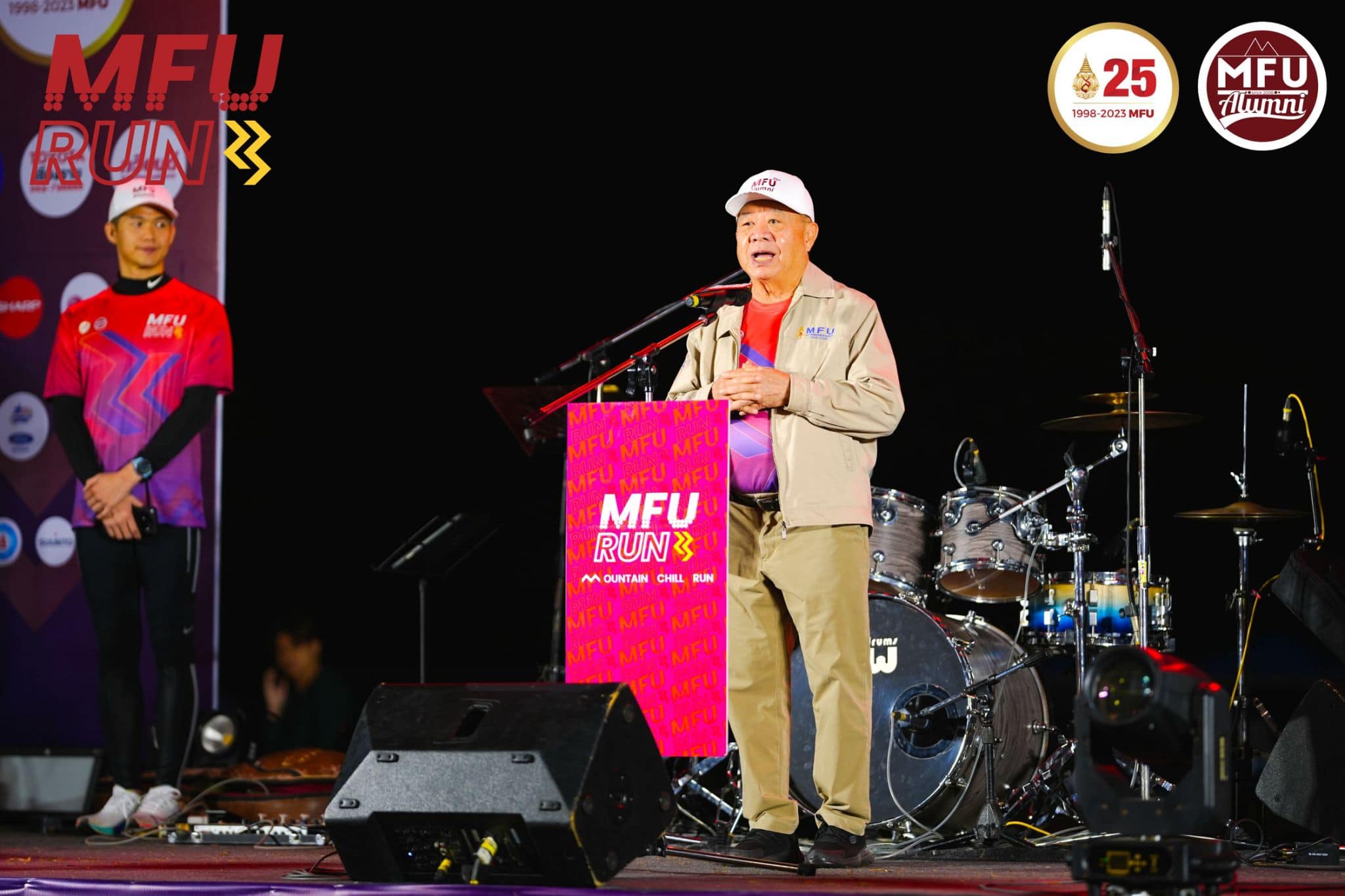 MFU News : 402900358_810581954199420_3440255904881669573_n.jpg