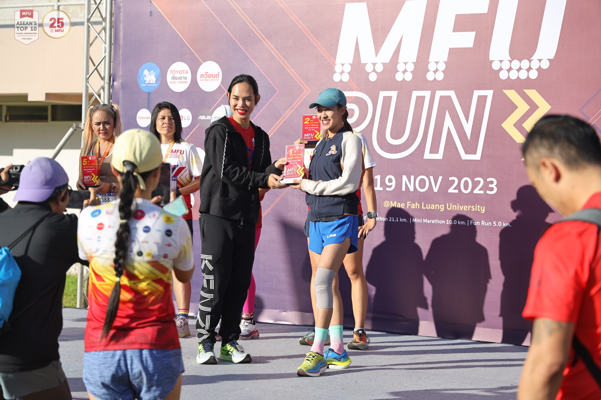 MFU News : 403814588_673957074864625_1427132450920349236_n.jpg