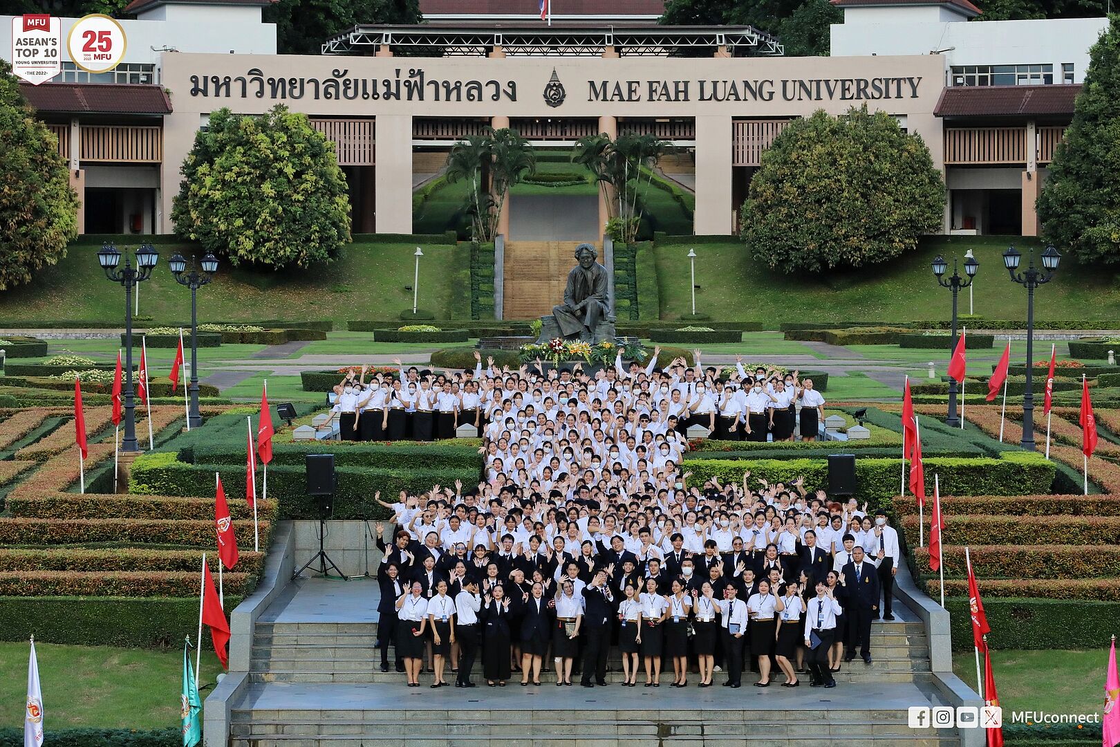 MFU News : 378668225_638330721760594_8375557037770420733_n.jpg