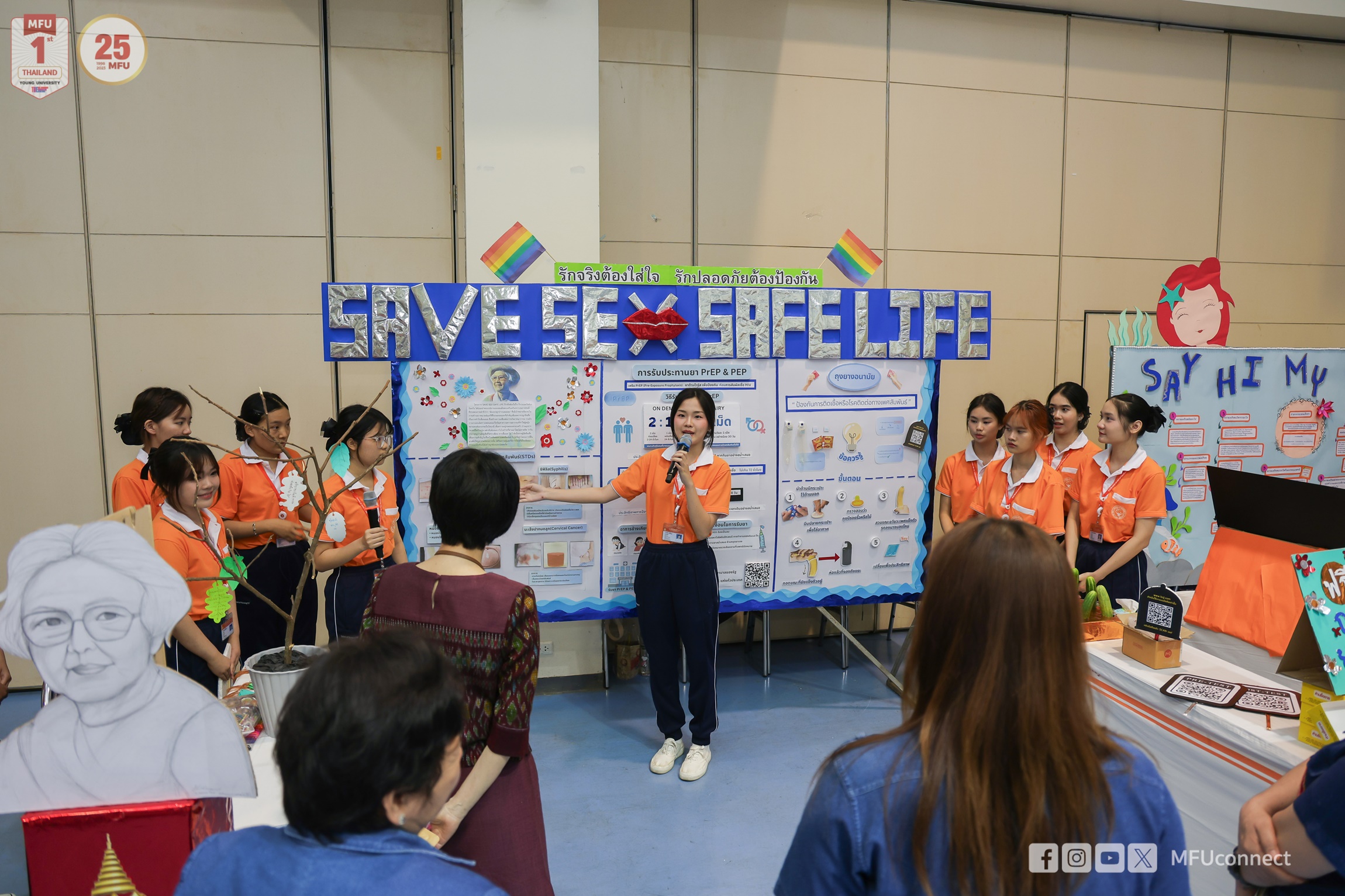 MFU News : Nursing_Project__12_.jpg