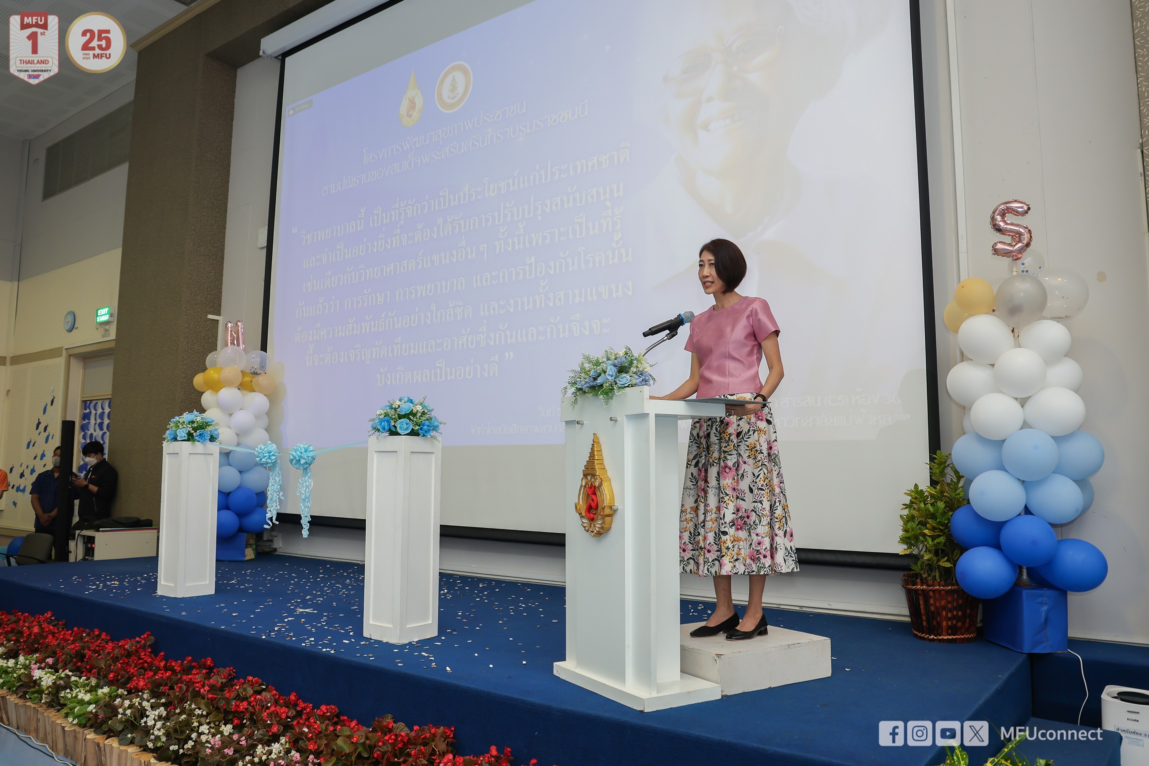 MFU News : Nursing_Project__2_.jpg