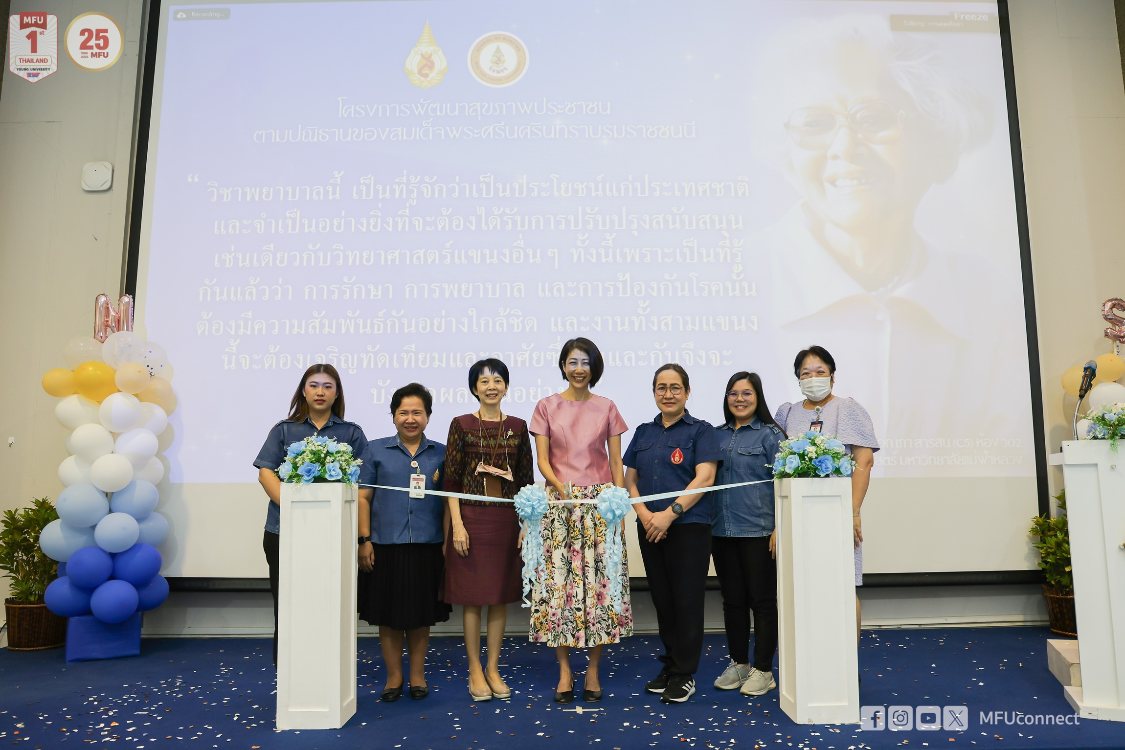 MFU News : Nursing_Project__3_.jpg