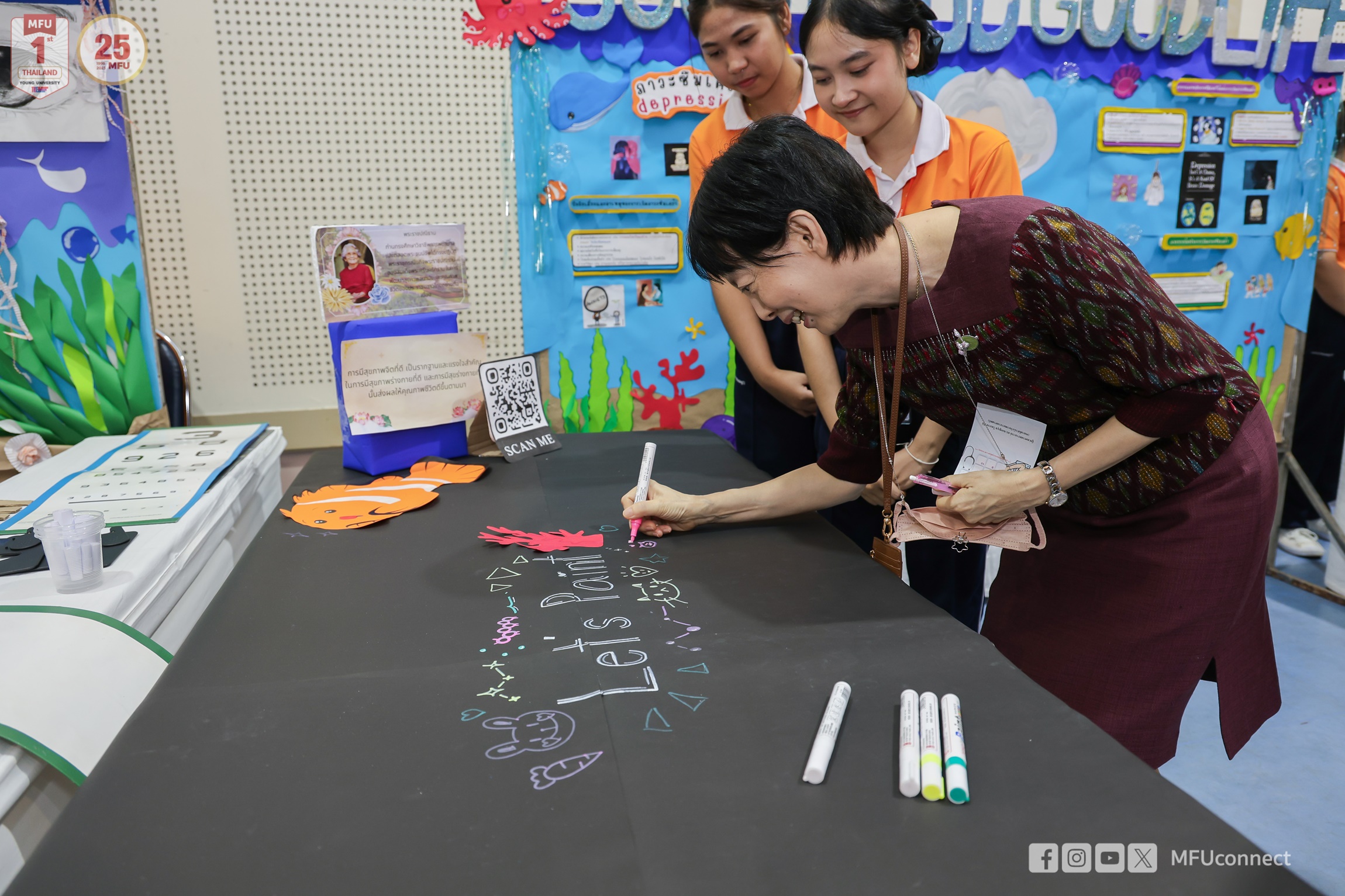 MFU News : Nursing_Project__7_.jpg
