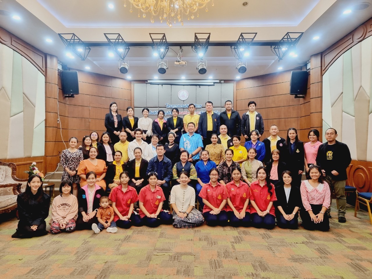 MFU News : ครบครัว_พลังบวก_1.jpg
