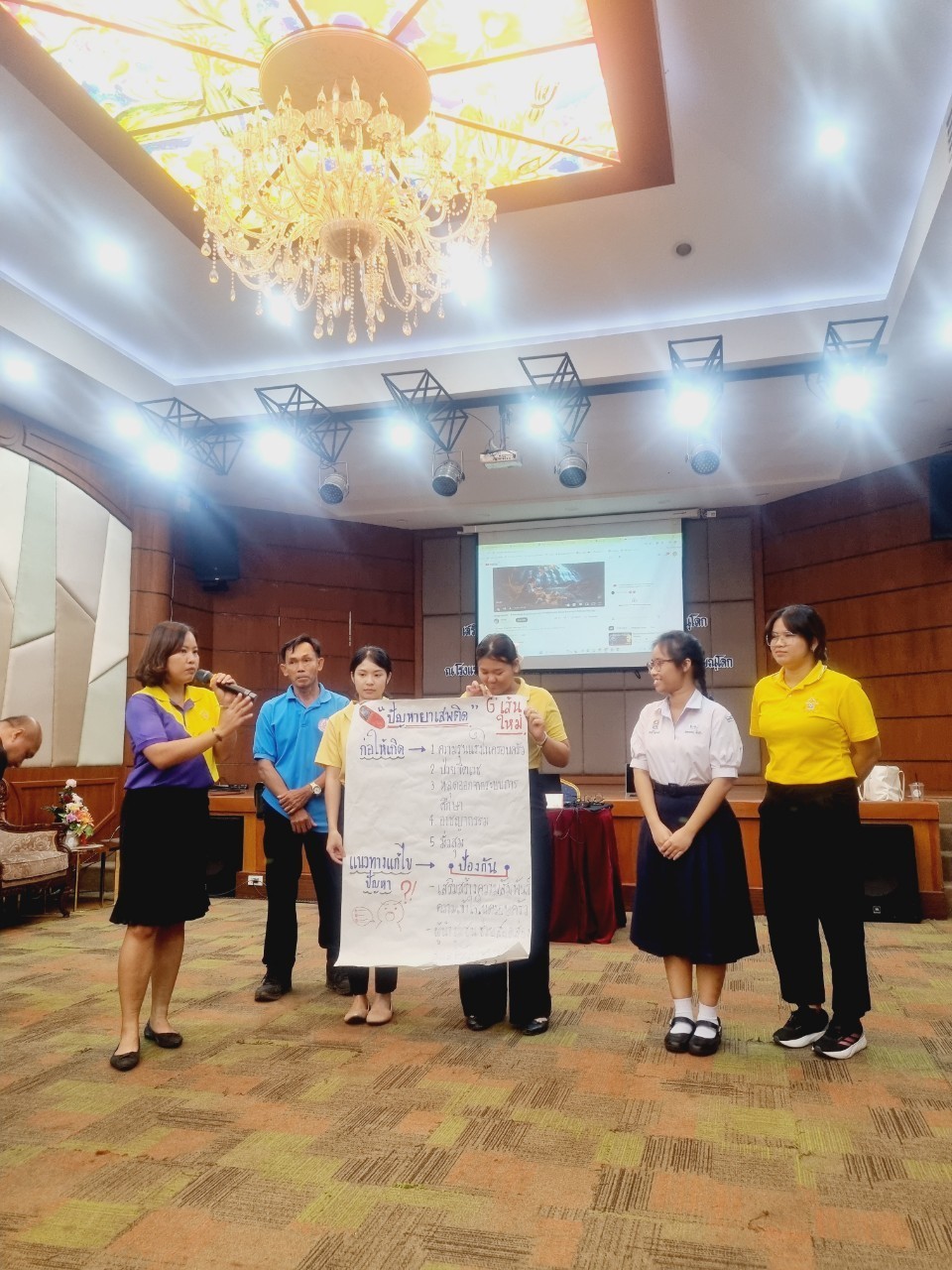 MFU News : ครบครัว_พลังบวก_4.jpg