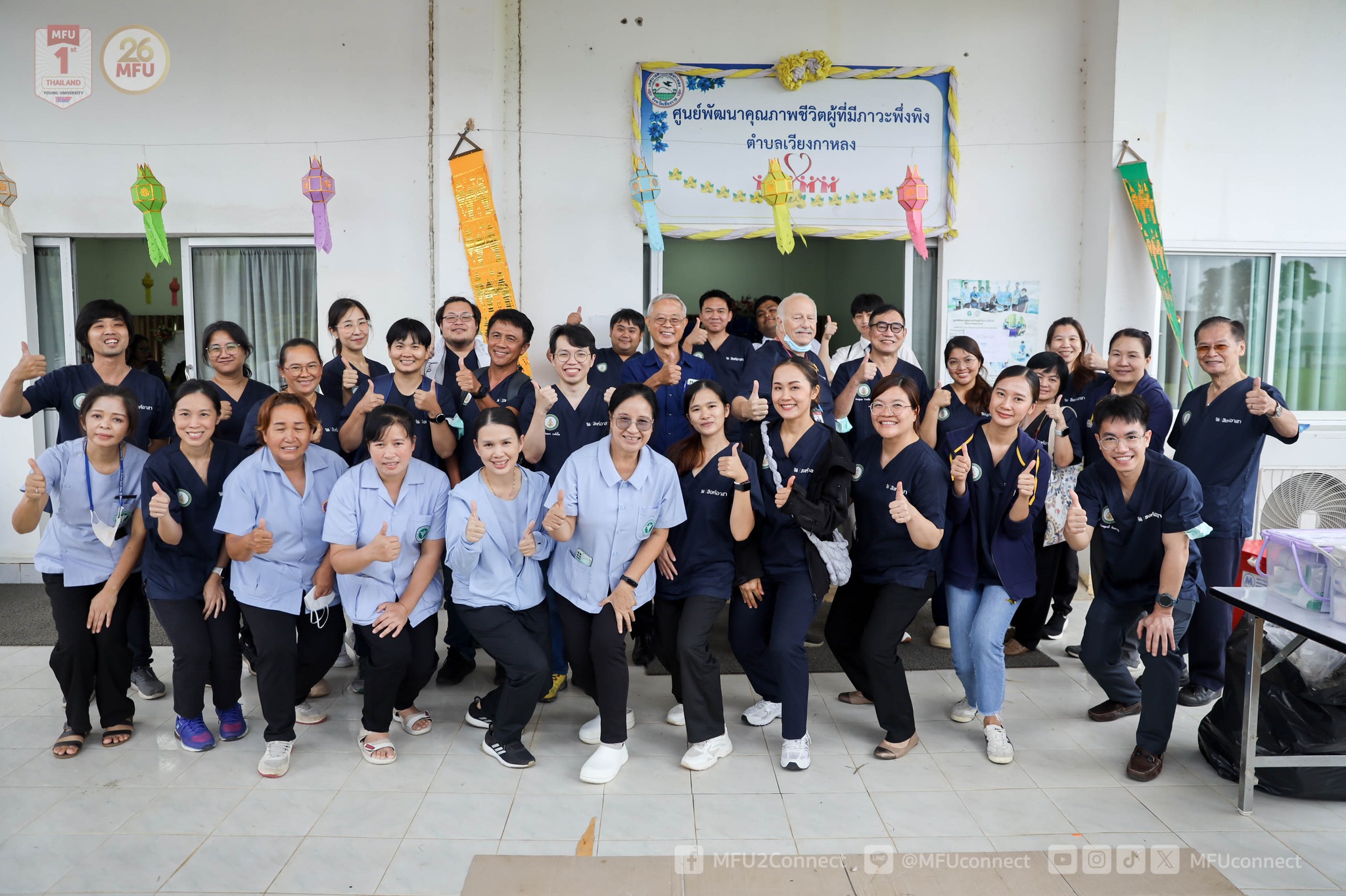 MFU News : Med_คัดกรองมะเร็ง_เวียงป่าเป้า__3_.jpg