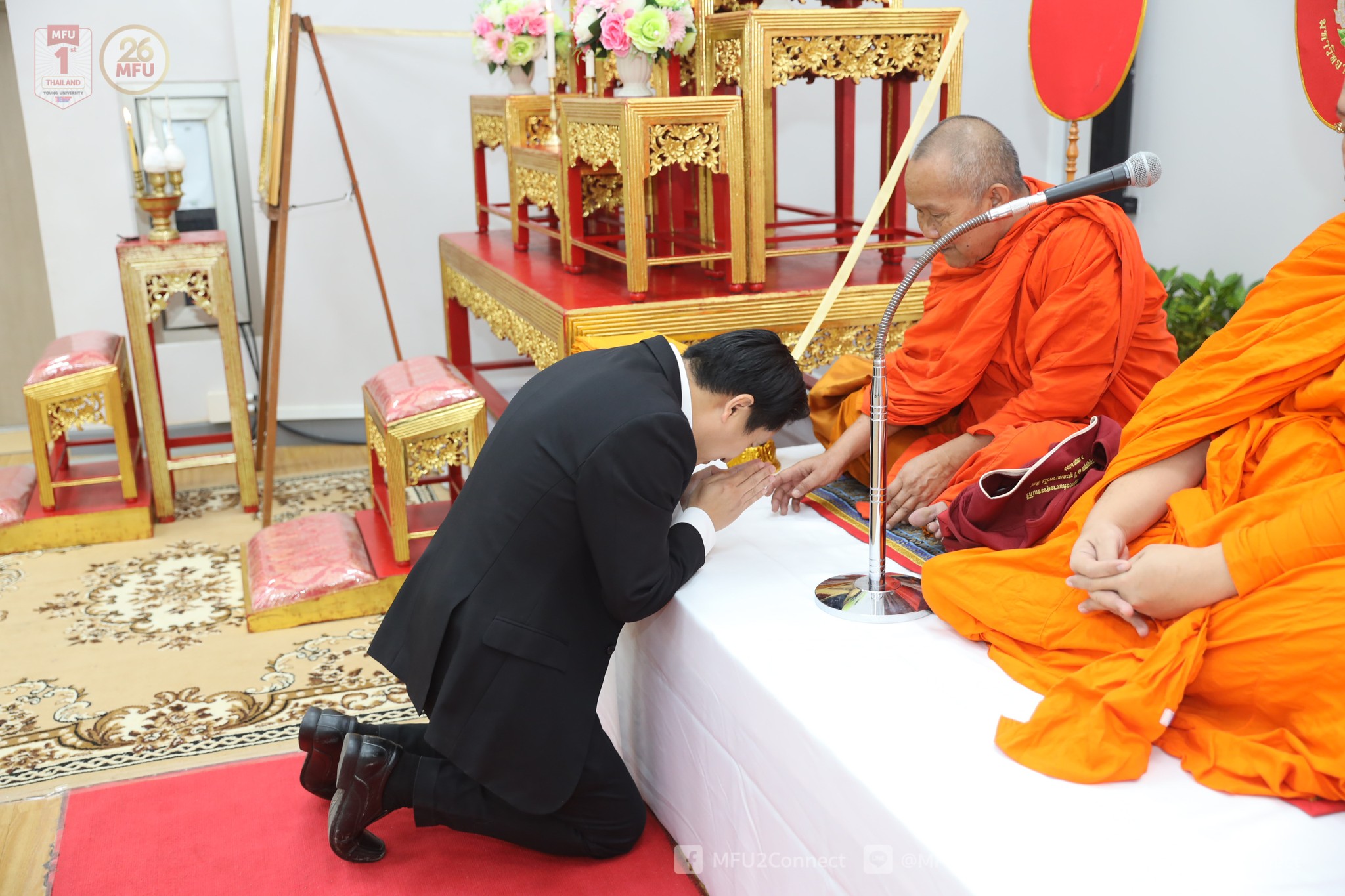 MFU News : niti_ทำบุญ__12_.jpg