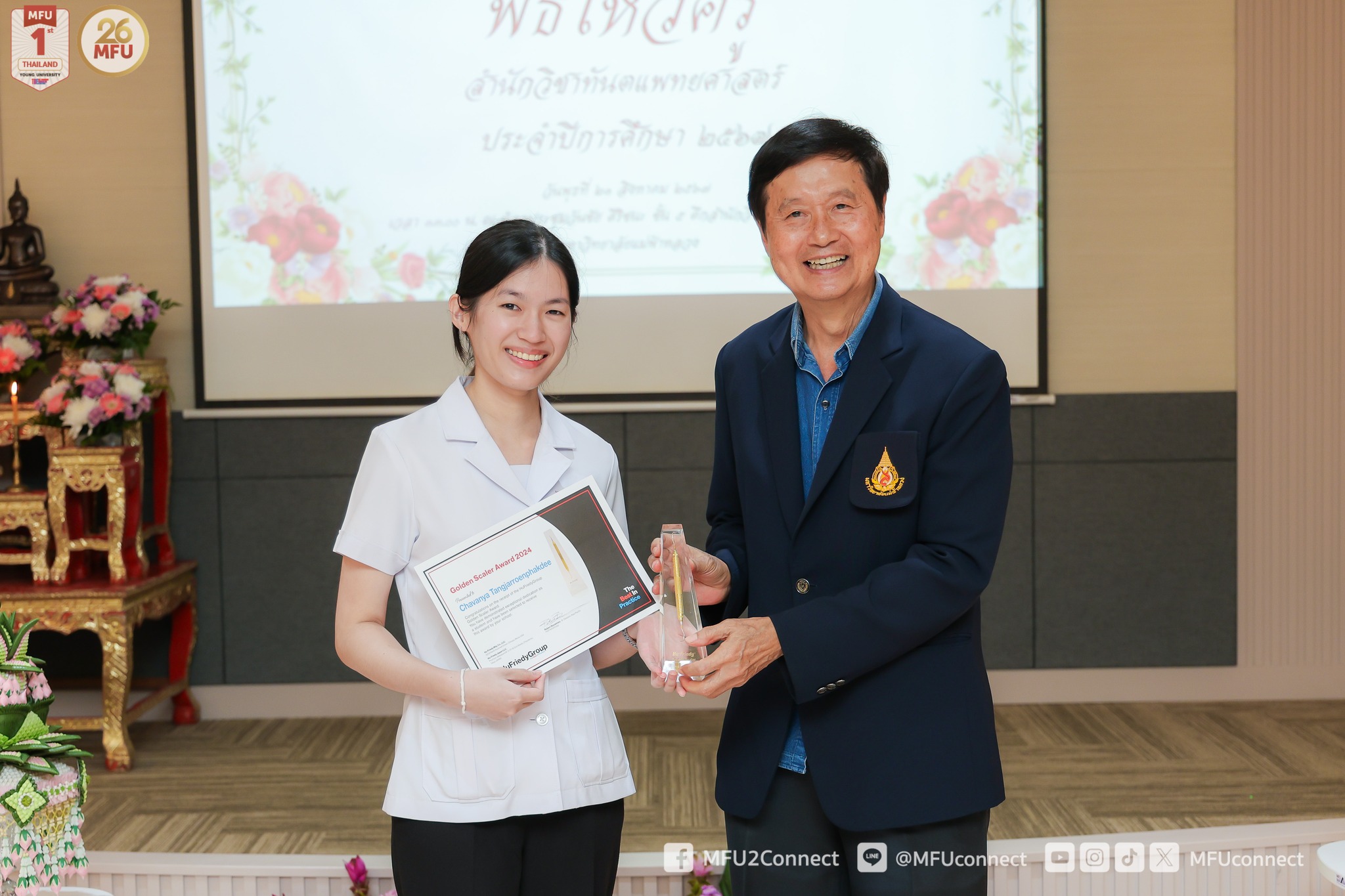 MFU News : Dent_wai_kru_2567__8_.jpg