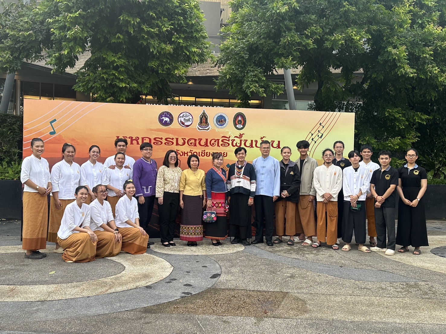 ชมรมดนตรีไทย-พื้นเมือง มฟล. คว้ารางวัลรองชะเลิศอันดับ 1 วงสะล้อ ซอ ซึง และรองชนะเลิศอันดับ 2 กลองสะบัดชัย ในงานมหกรรมดนตรีพื้นบ้าน จังหวัดเชียงราย 2567