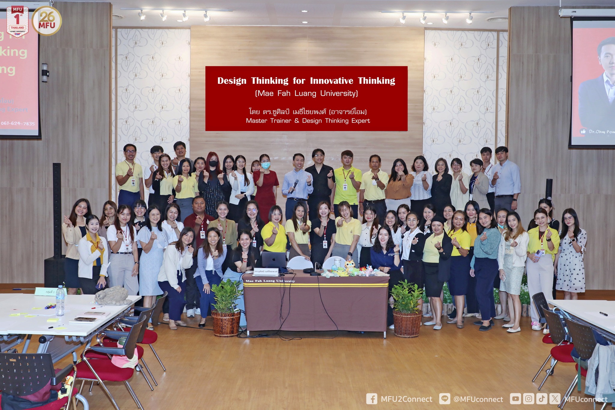 MFU News : Design_Thinking_for_Innovative__2_.jpg