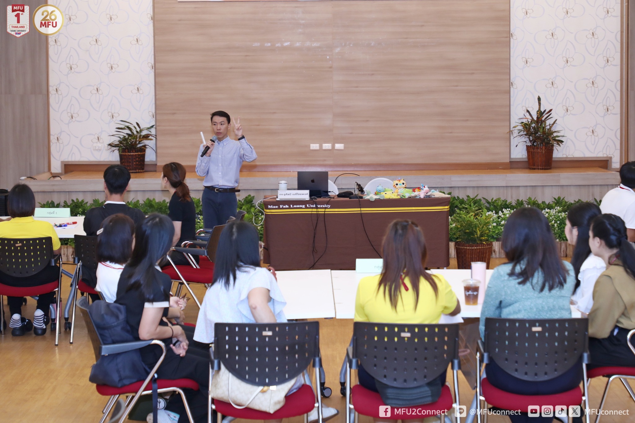 MFU News : Design_Thinking_for_Innovative__4_.jpg